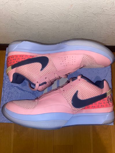 Nike Ja 1 "Wet Cement"