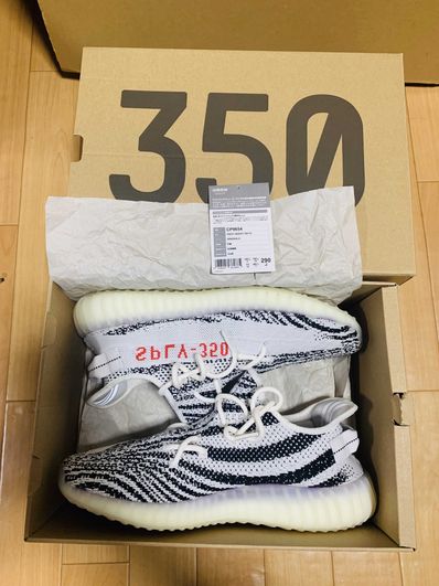 adidas YEEZY Boost 350 V2 "Zebra"