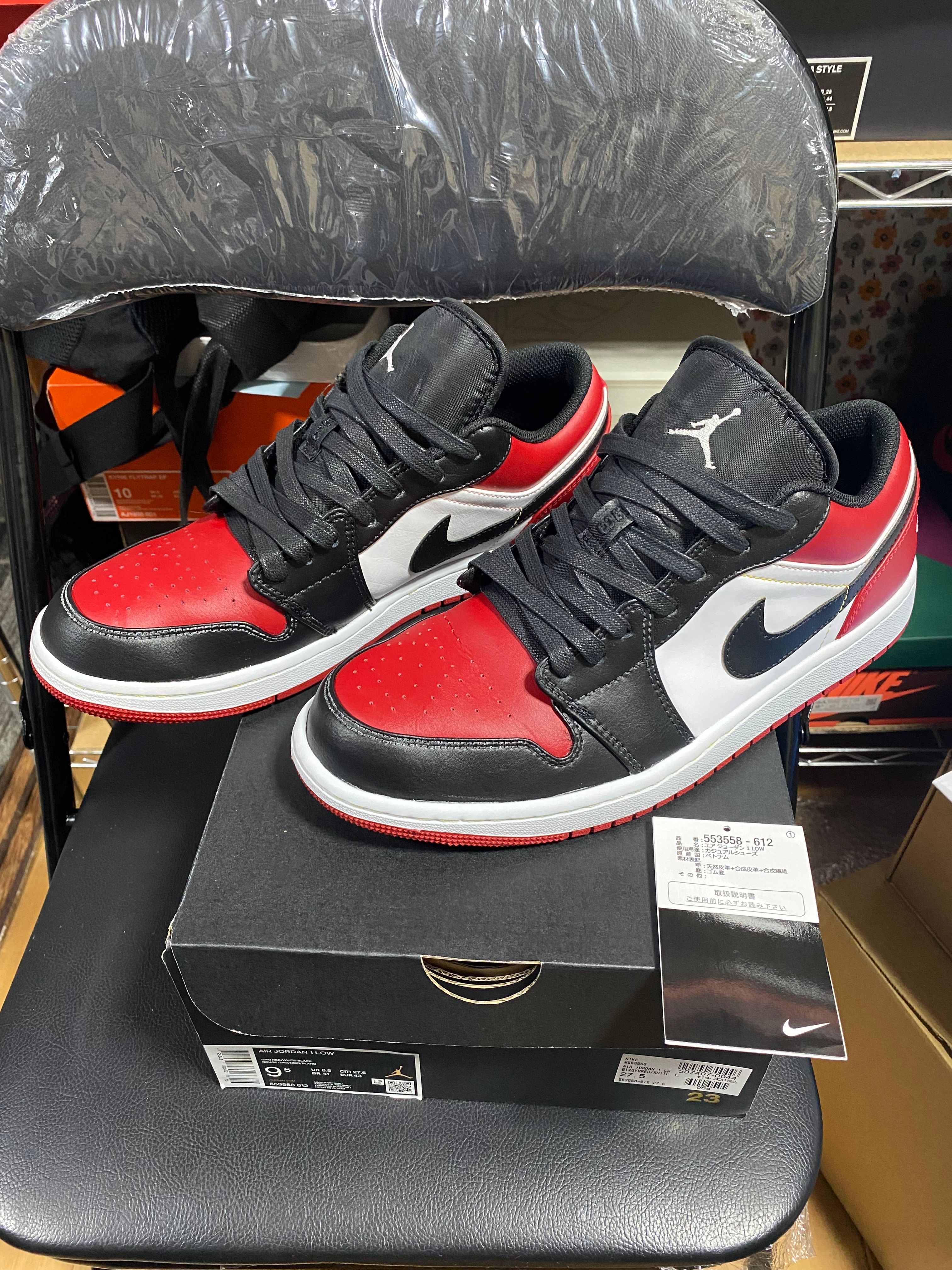 Nike Air Jordan 1 Low "Bred Toe"