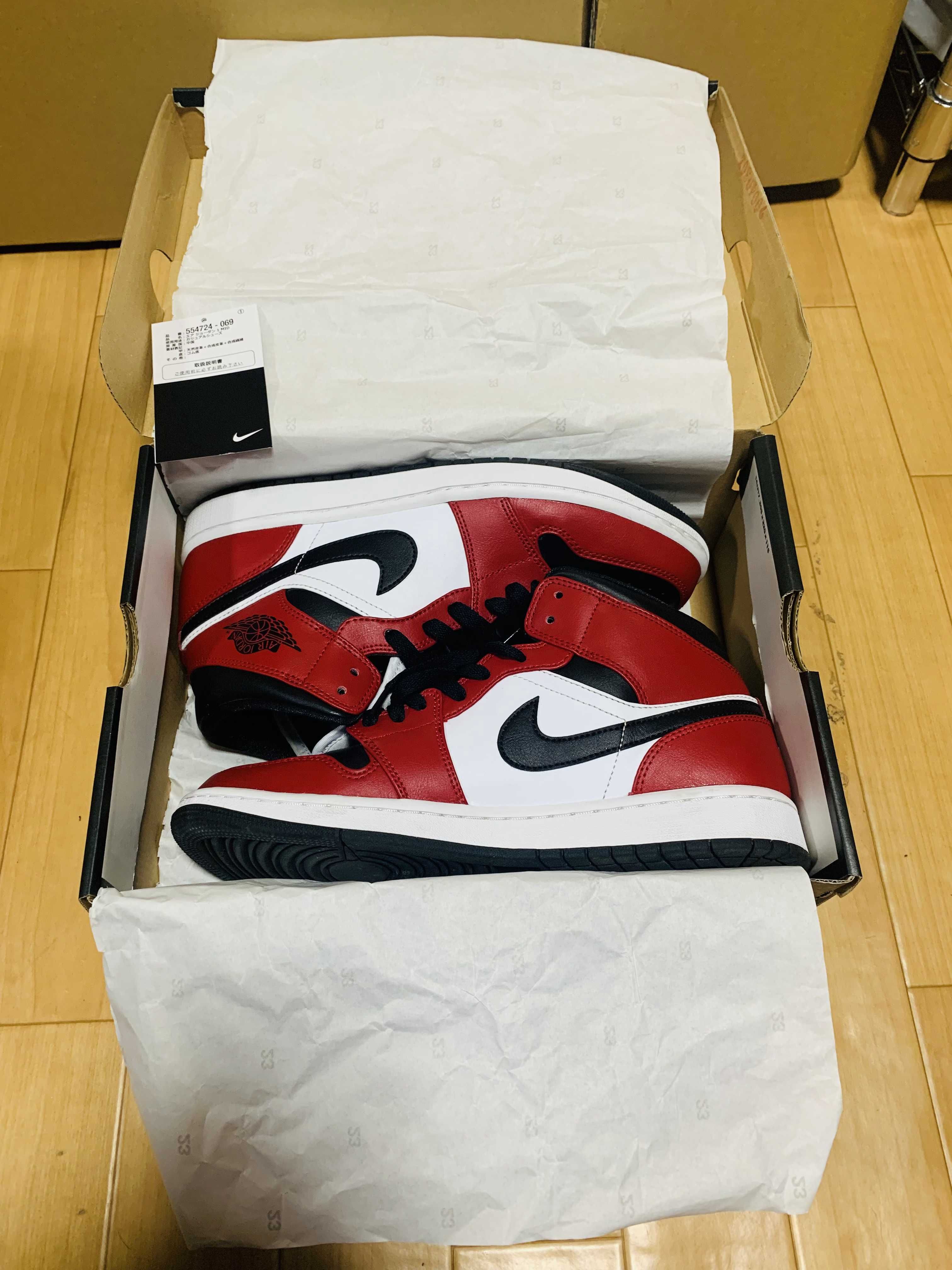 Nike Air Jordan 1 Mid "Chicago Black Toe"
