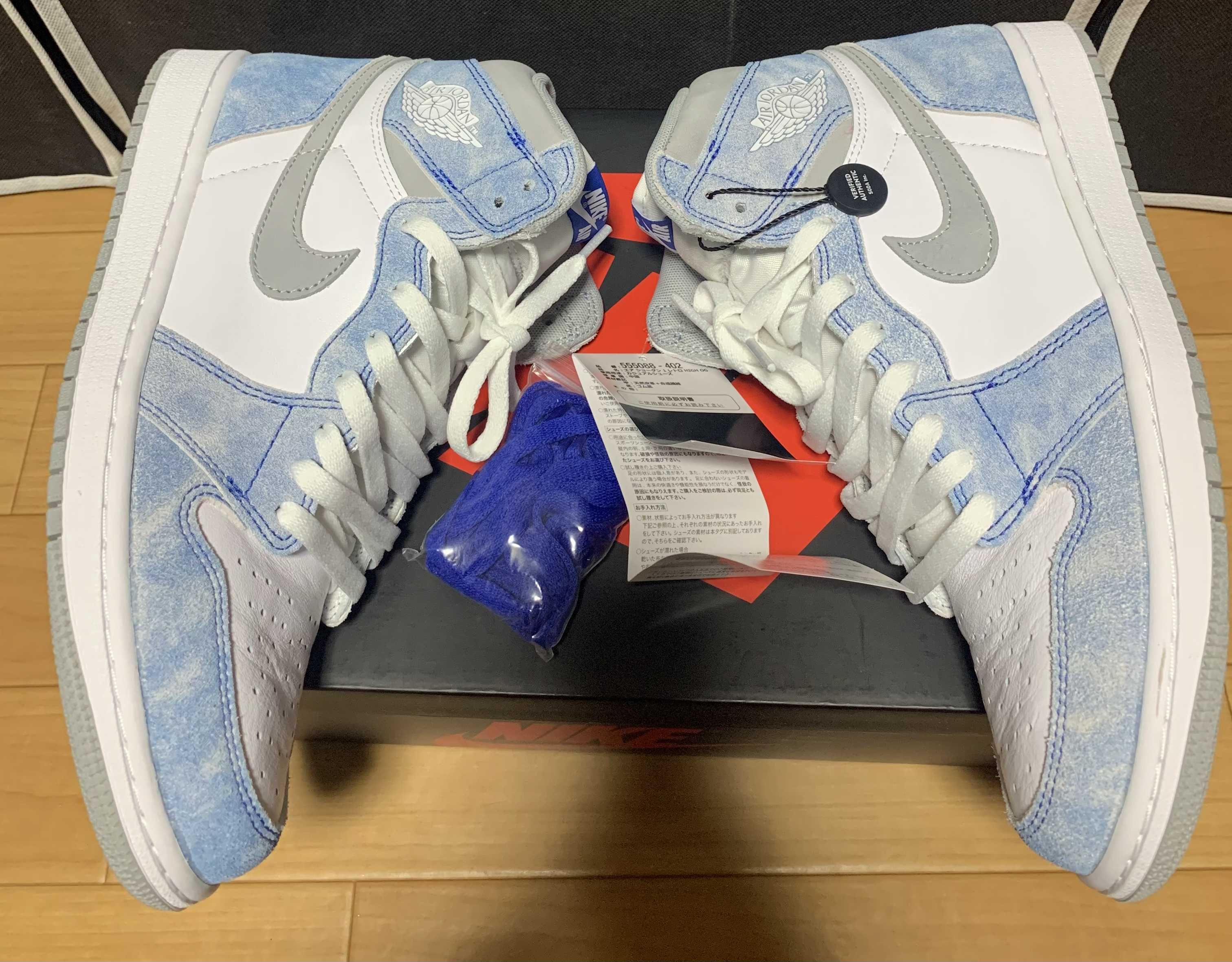 Nike Air Jordan 1 High OG "Hyper Royal"