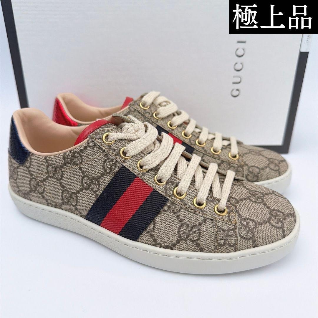 GUCCI Ace GG Supreme "Navy"