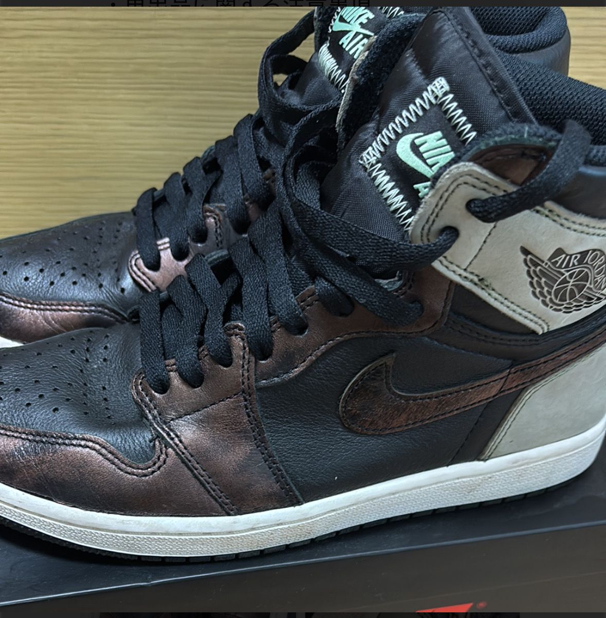Nike Air Jordan 1 High OG "Rust Shadow" 