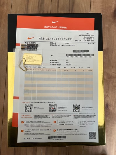 Nike Air Jordan 6 DMP "Black/Metallic Gold" (2020)