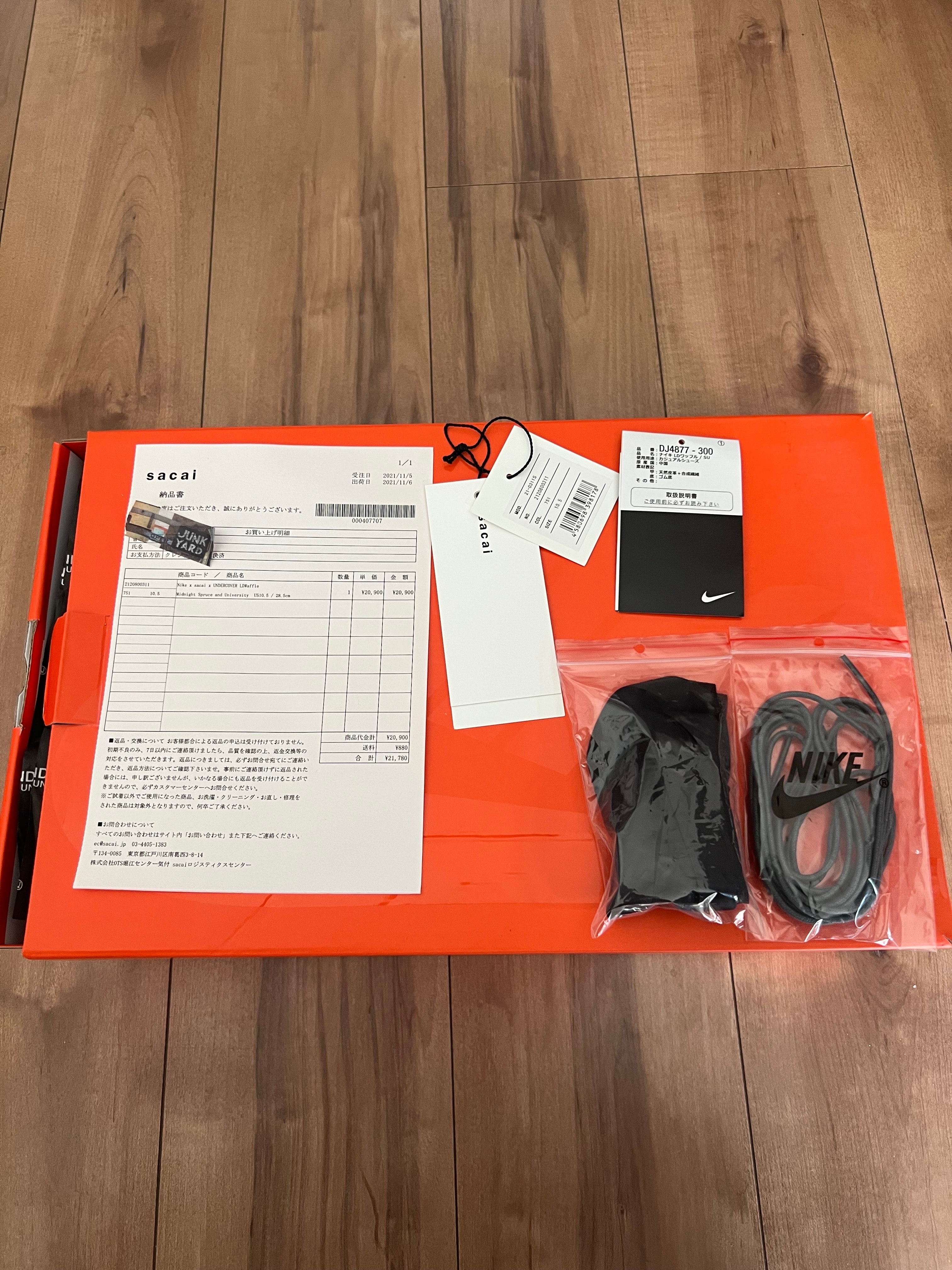 UNDERCOVER × sacai × Nike LD Waffle "Midnight Spruce/Pale Ivory-Dark Grey-University Red"