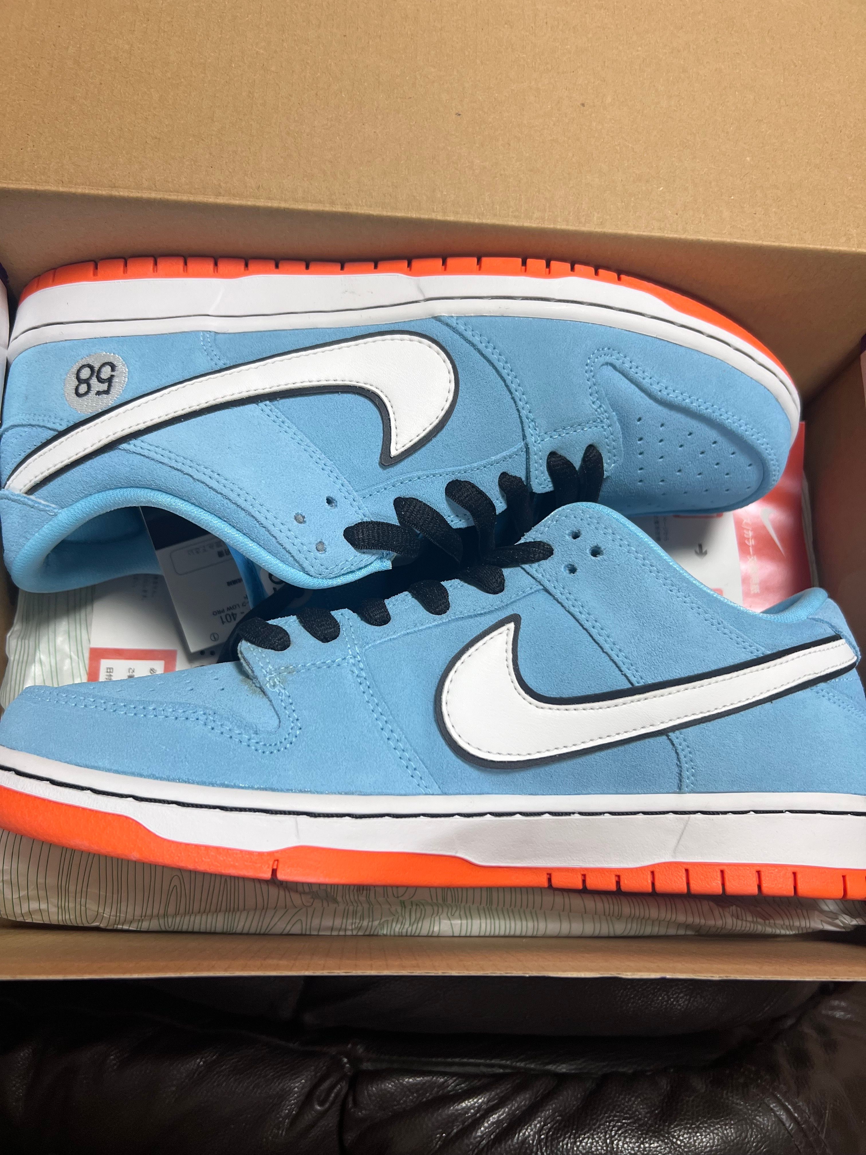 Nike SB Dunk Low "Gulf"