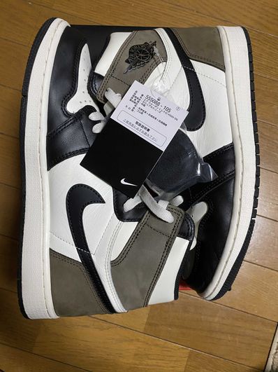 Nike Air Jordan 1 High OG "Sail/Dark Mocha/Black"