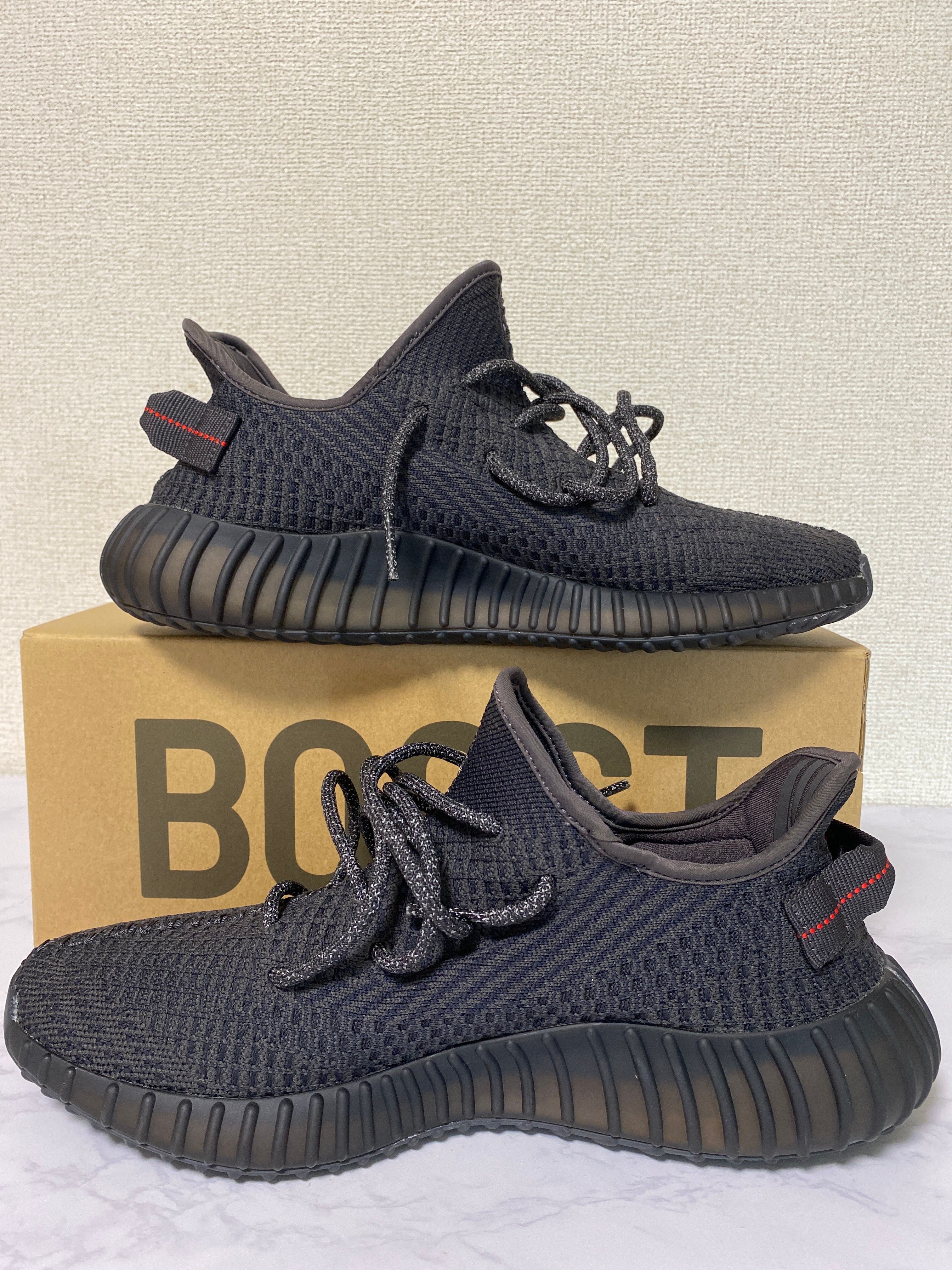 adidas YEEZY Boost 350 V2 "Black"