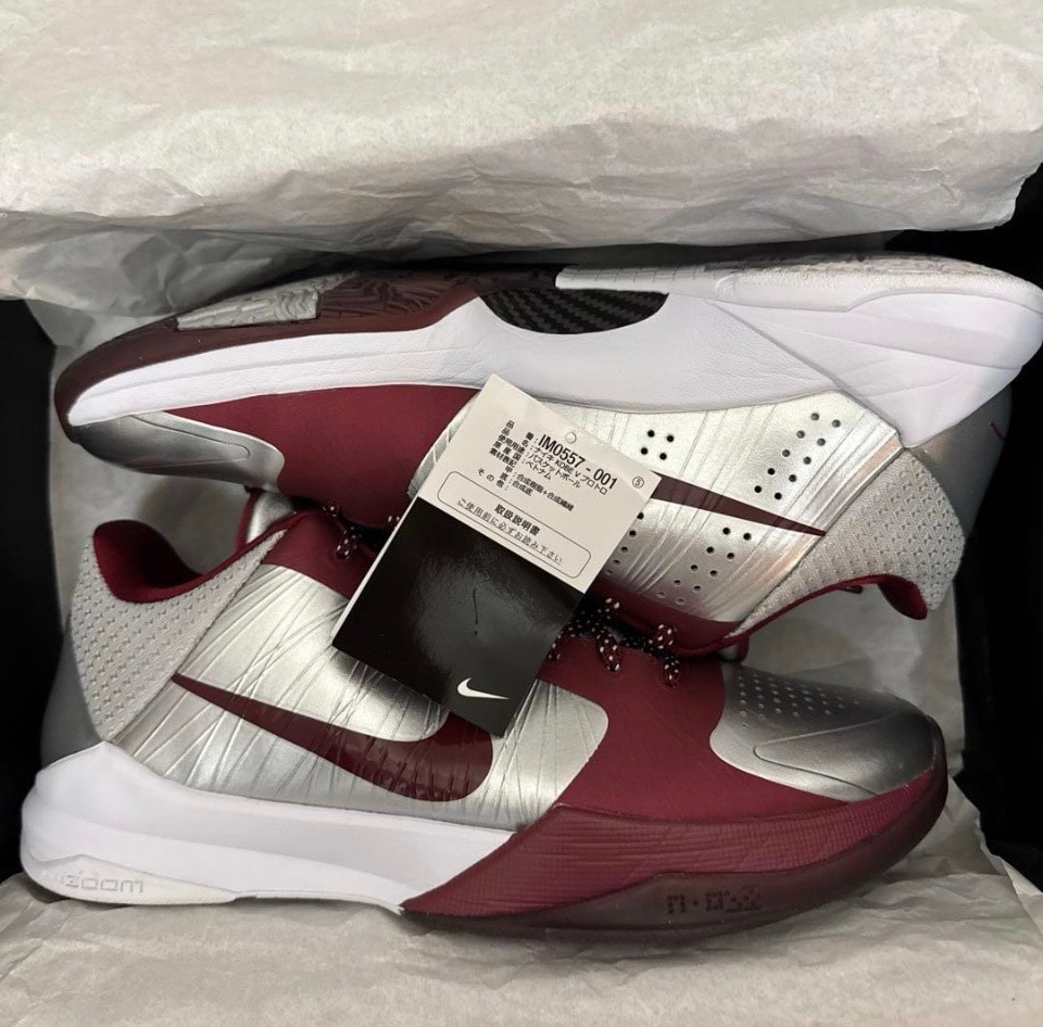 Nike Kobe 5 Protro "Lower Merion Aces Away"
