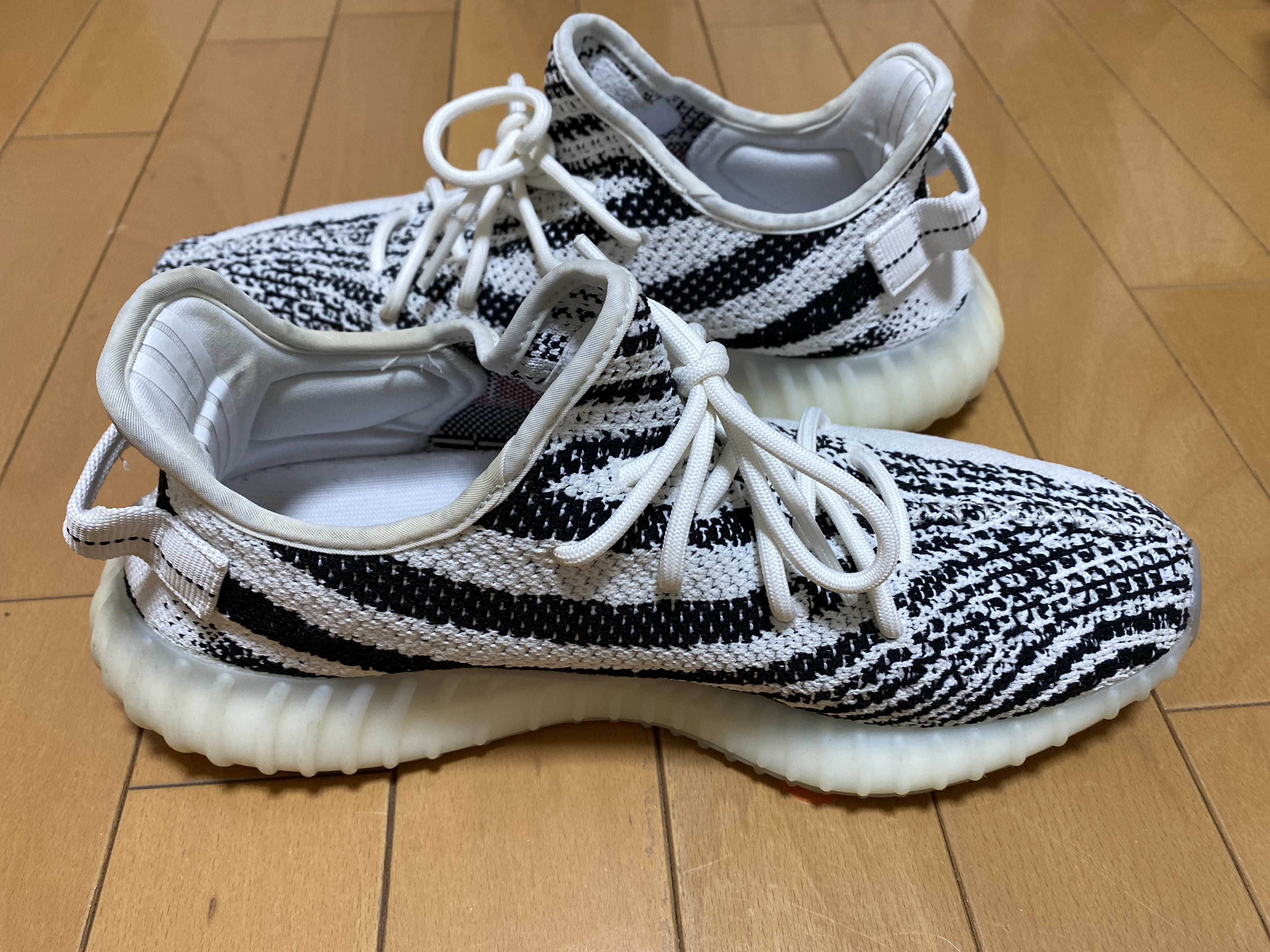 adidas YEEZY Boost 350 V2 "Zebra"