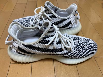 adidas YEEZY Boost 350 V2 "Zebra"