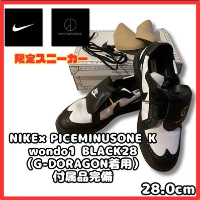 PEACEMINUSONE × Nike Kwondo 1 "Black and White" / G-DRAGON