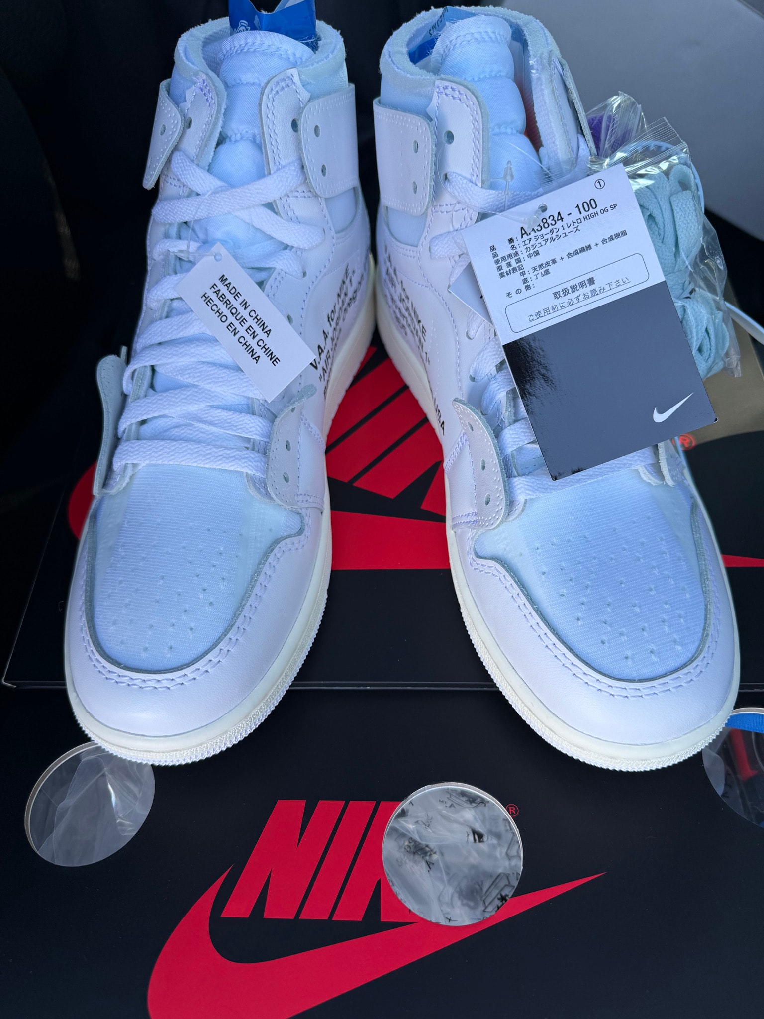 Virgil Abloh Archive (V.A.A.) × Nike Air Jordan 1 Retro High OG "Alaska"