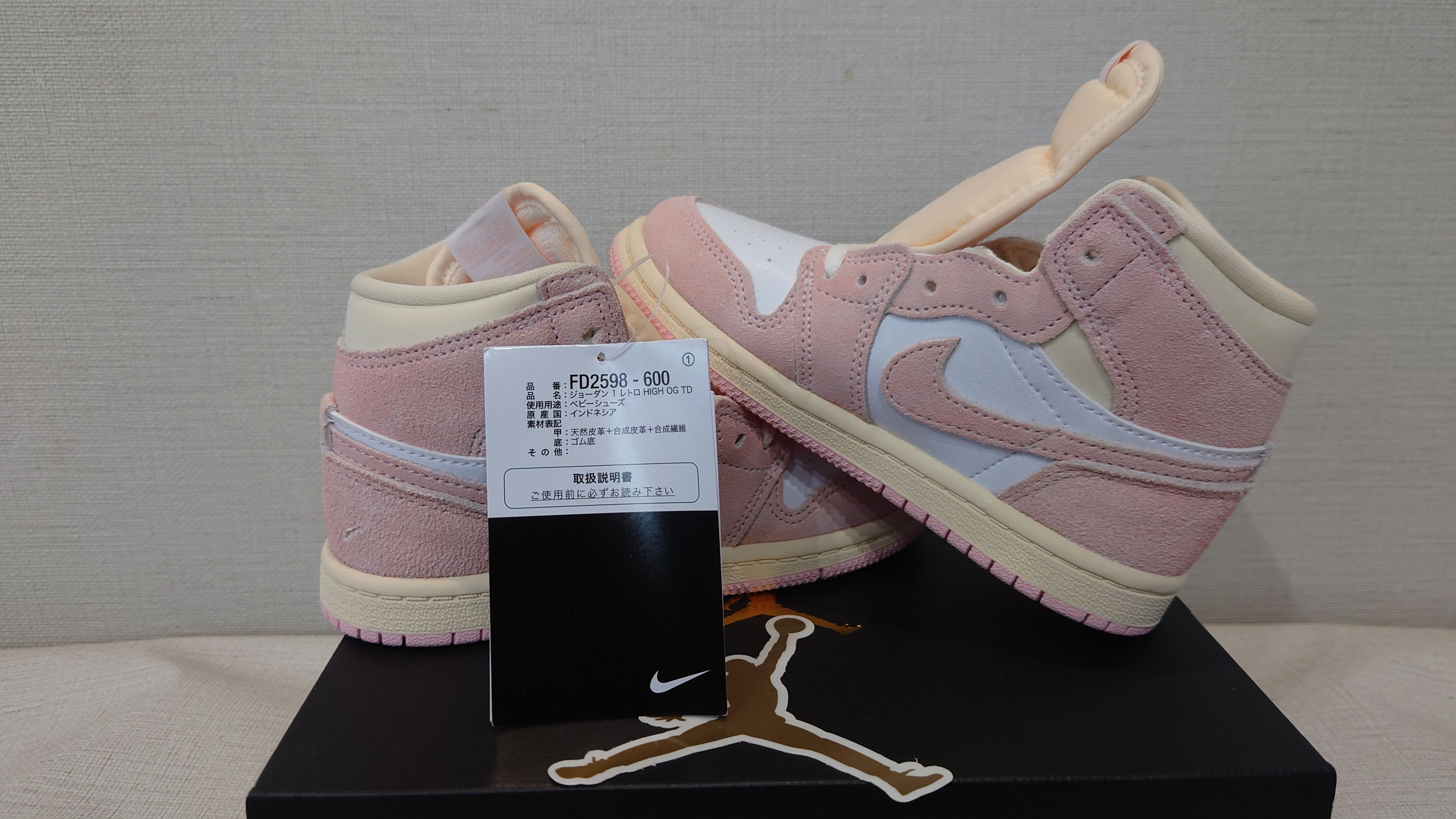 Nike TD Air Jordan 1 Retro High OG "Washed Pink"