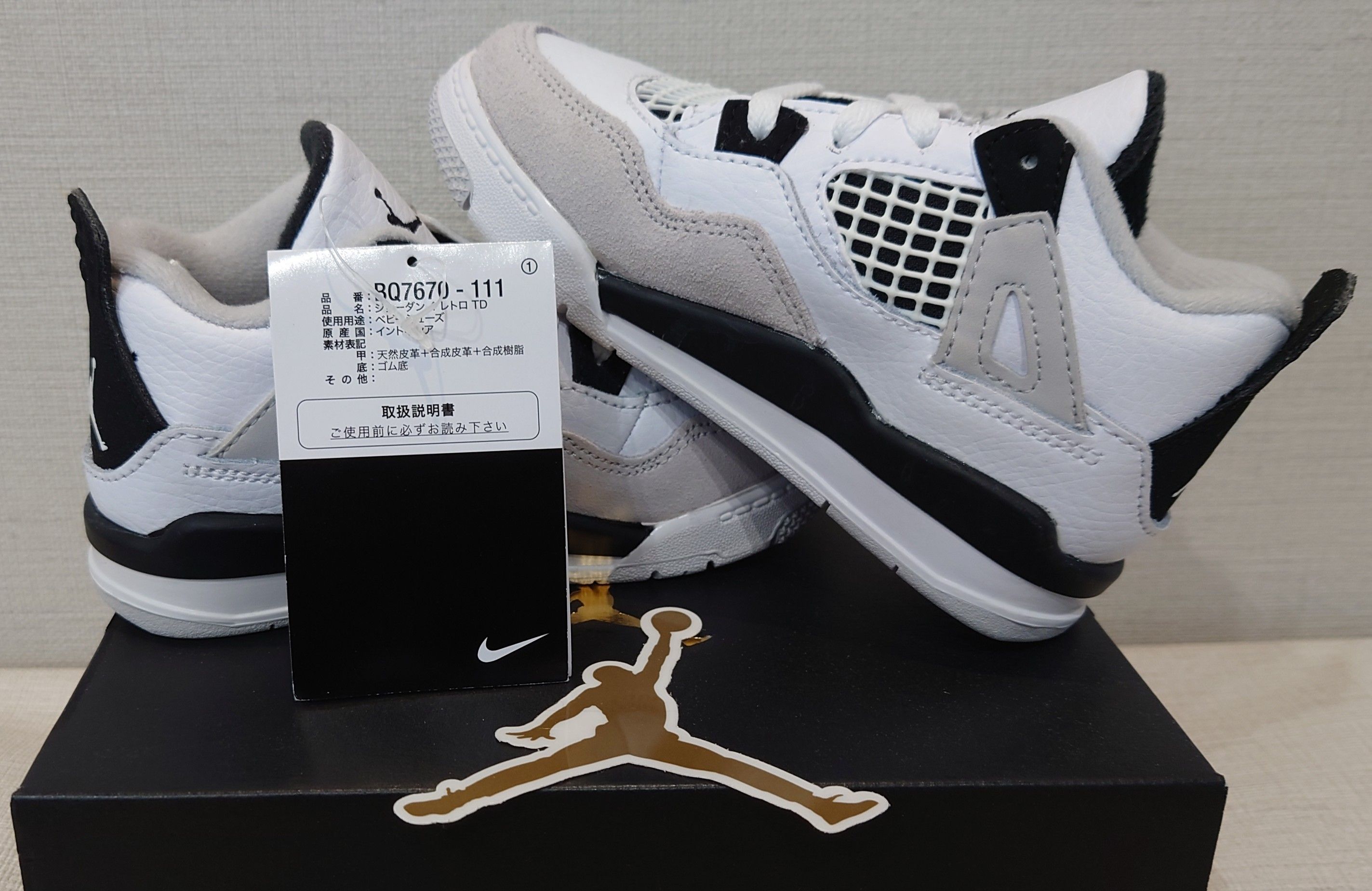 Nike TD Air Jordan 4 "Military Black"