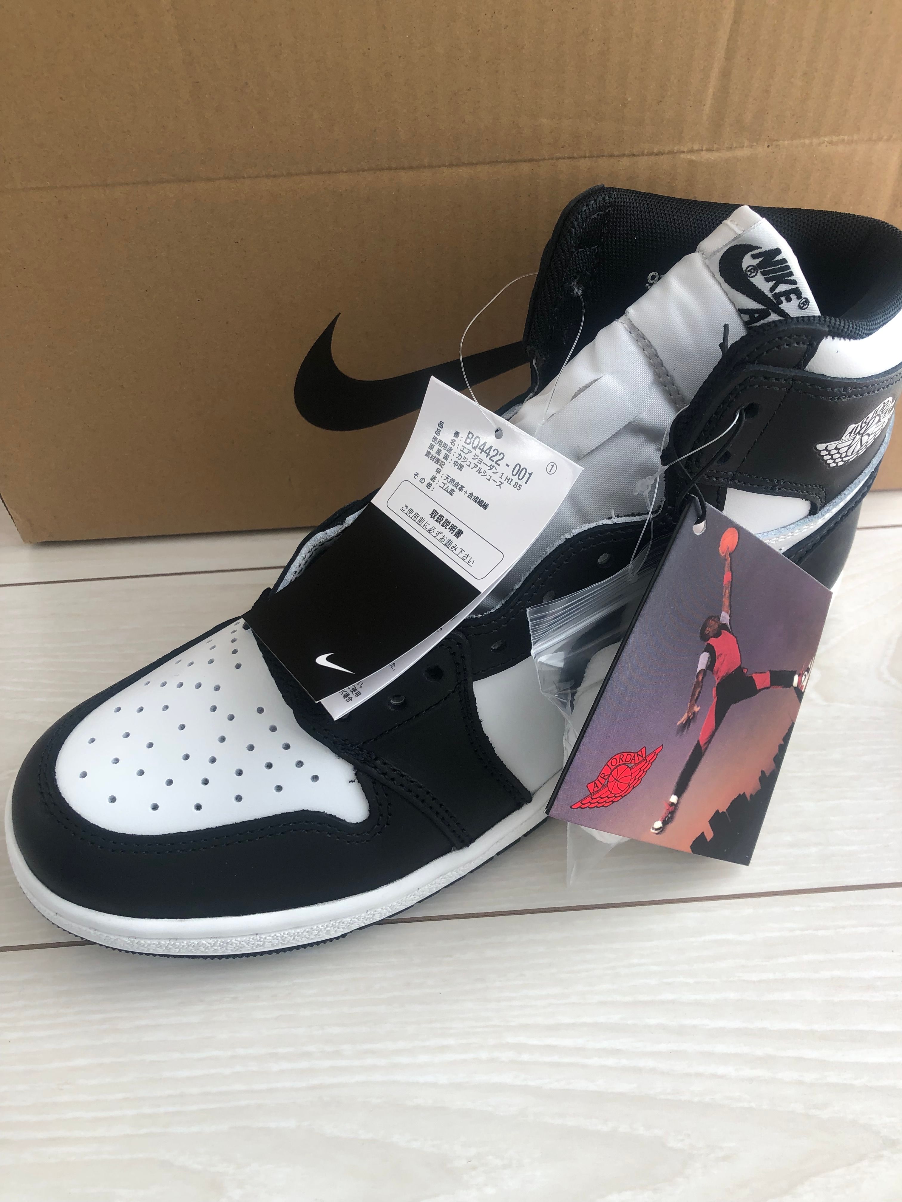 Nike Air Jordan 1 High '85 "Black/White"