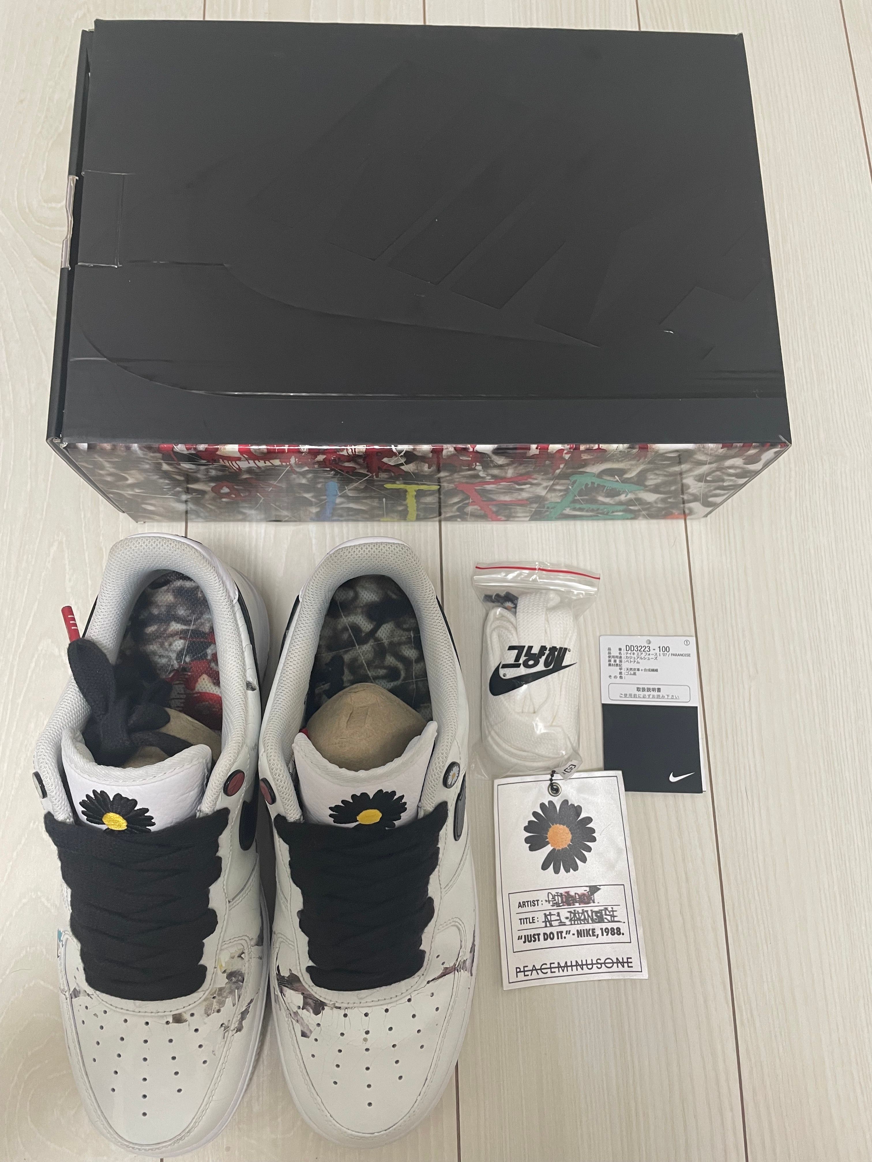 PEACEMINUSONE × Nike Air Force 1 Low "Para-noise/White/Black" / G-DRAGON