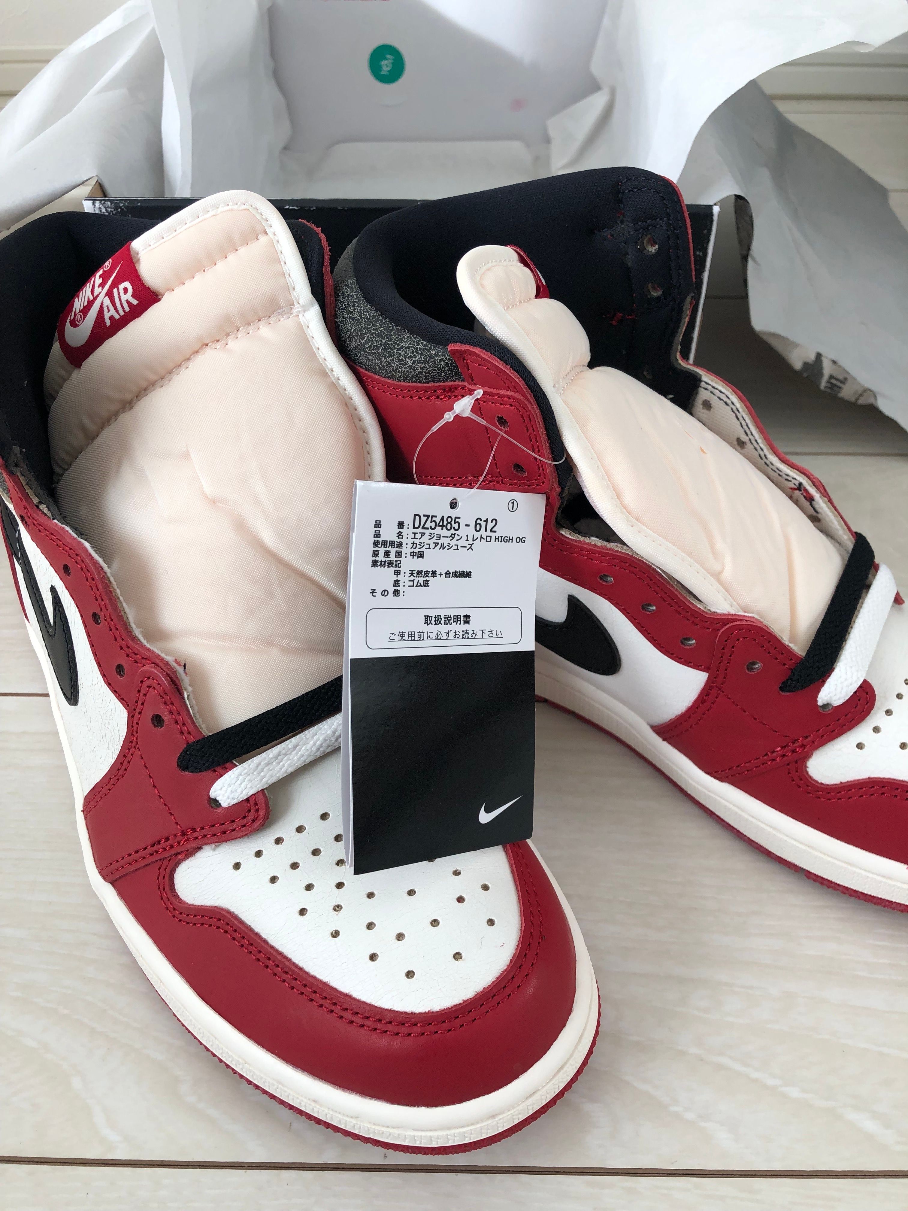 Nike Air Jordan 1 High OG "Lost & Found/Chicago"