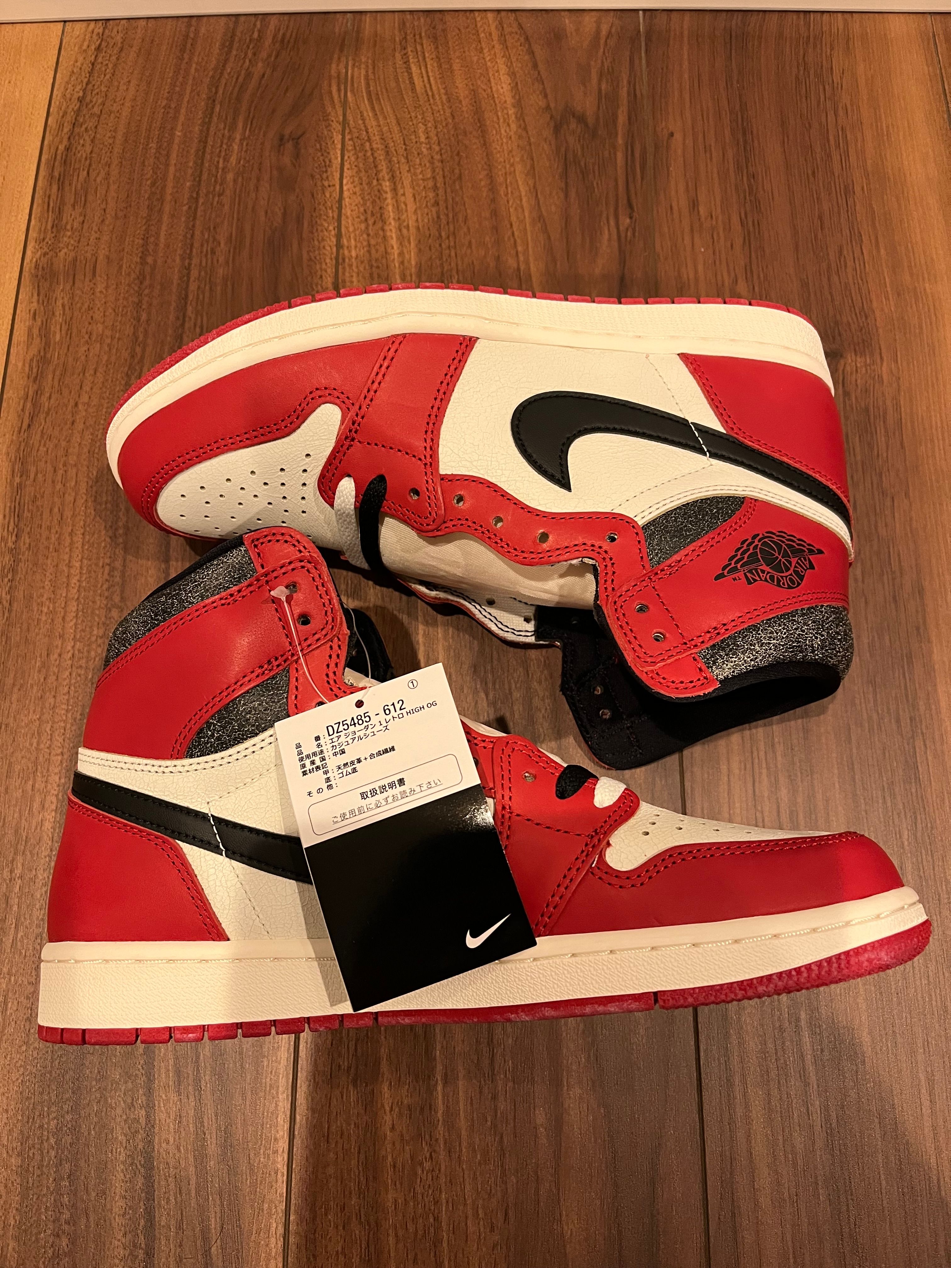 Nike Air Jordan 1 High OG "Lost & Found/Chicago"