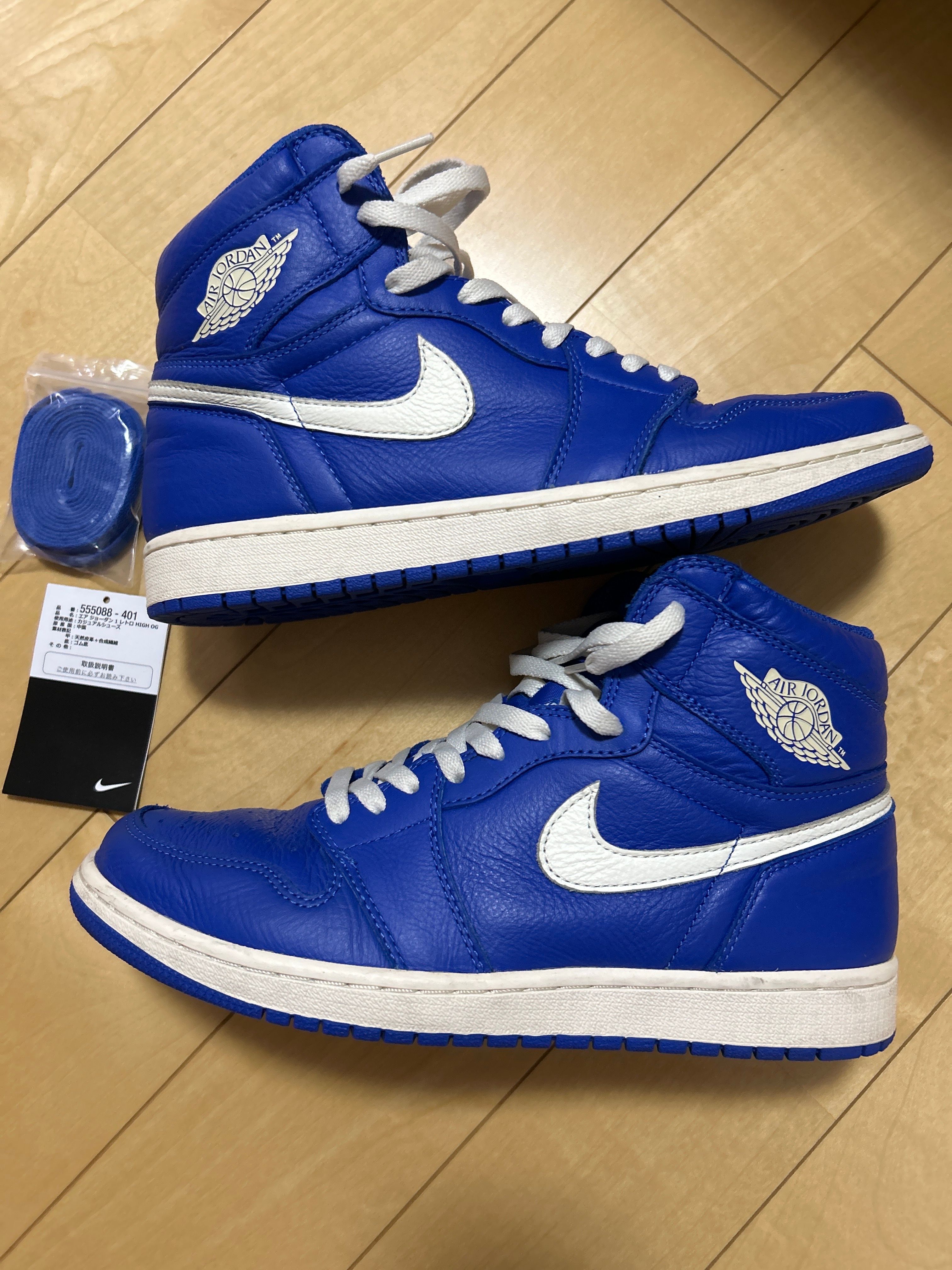 NIKE AIR JORDAN 1 RETRO HIGH "HYPER ROYAL"