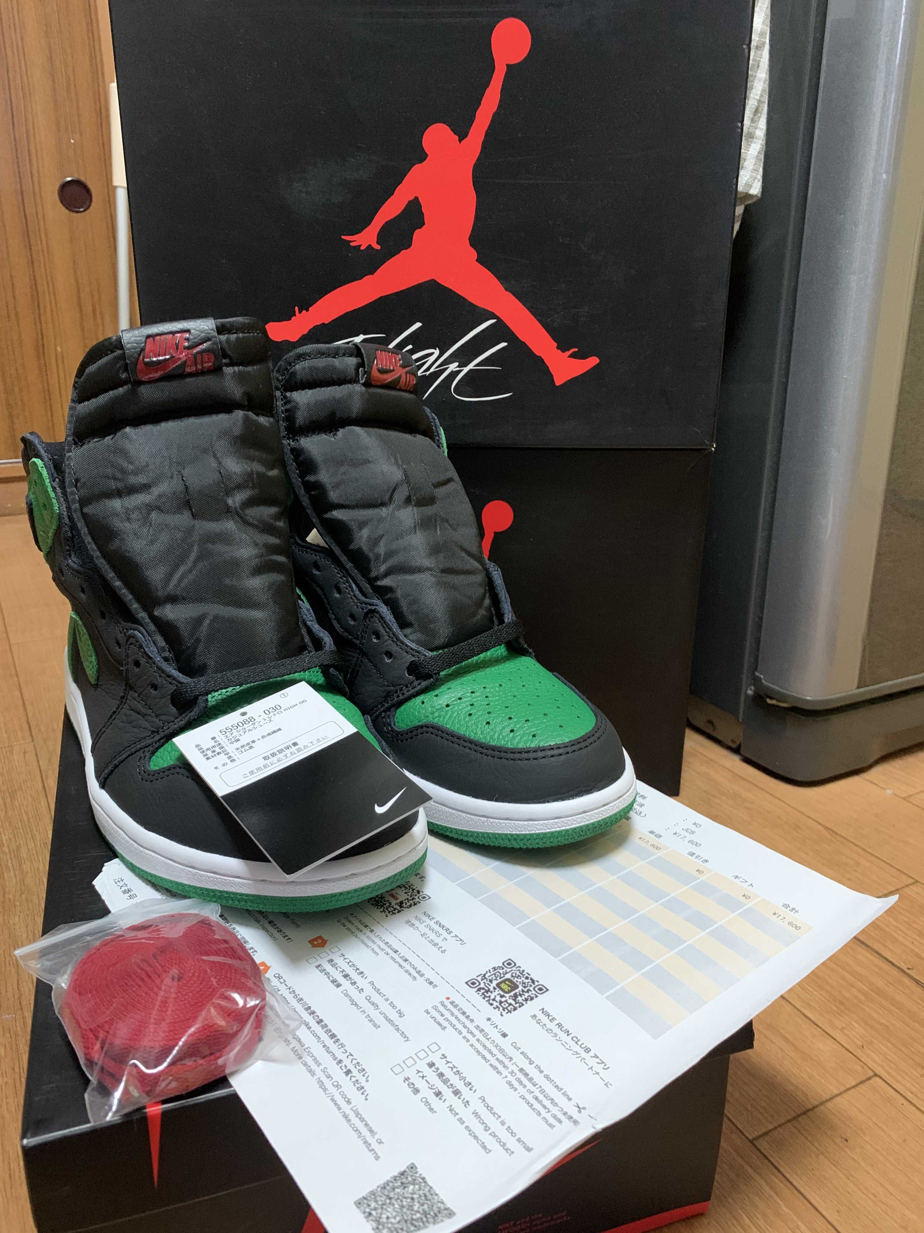 Nike Air Jordan 1 Retro High OG "Black/Pine Green" (2020)