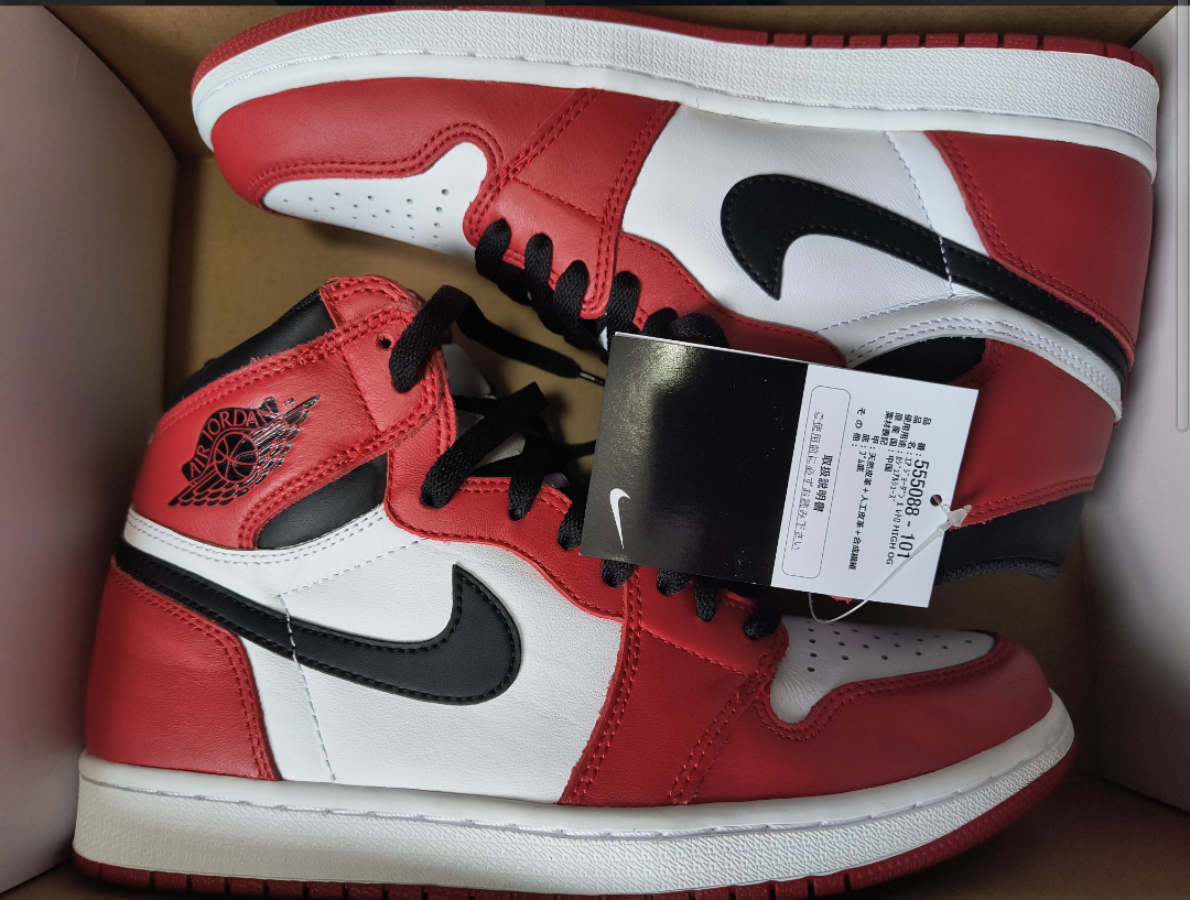 Nike Air Jordan 1 Retro High "Chicago" (2015)