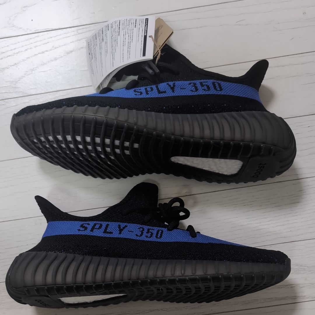 adidas YEEZY Boost 350V2 "Dazzling Blue"