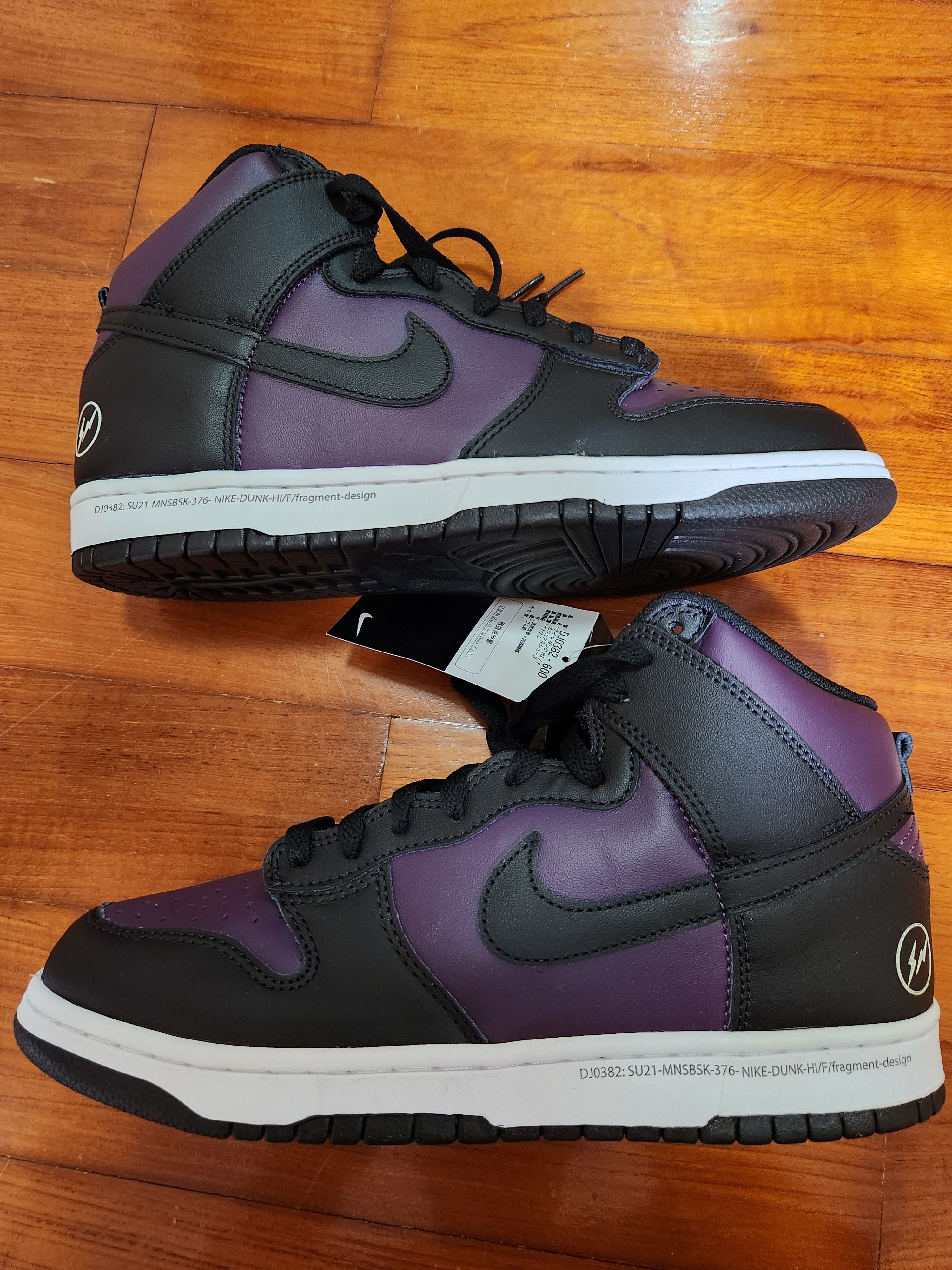 Fragment × Nike Dunk High City Pack "Beijing" (2021)