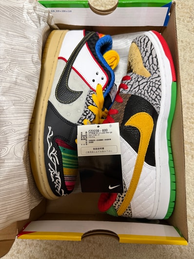 Nike SB Dunk Low "What The Paul"