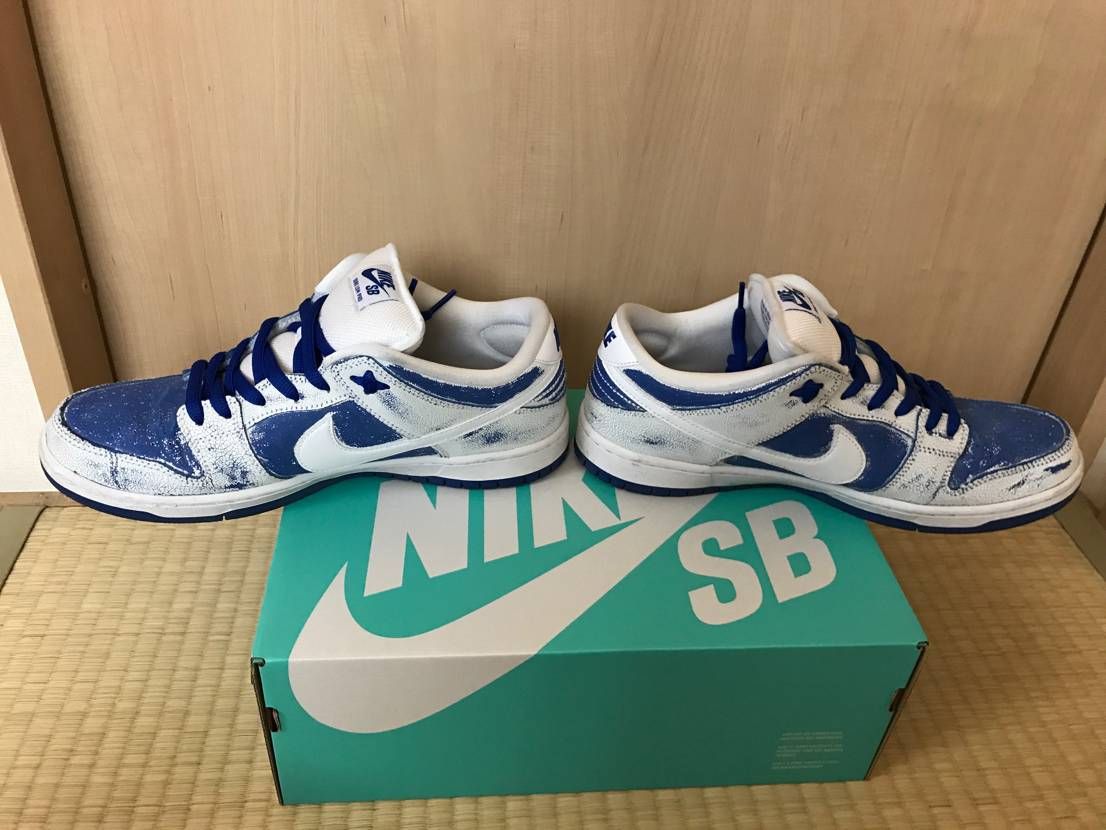 Nike SB Dunk Low Premium "Game Royal"