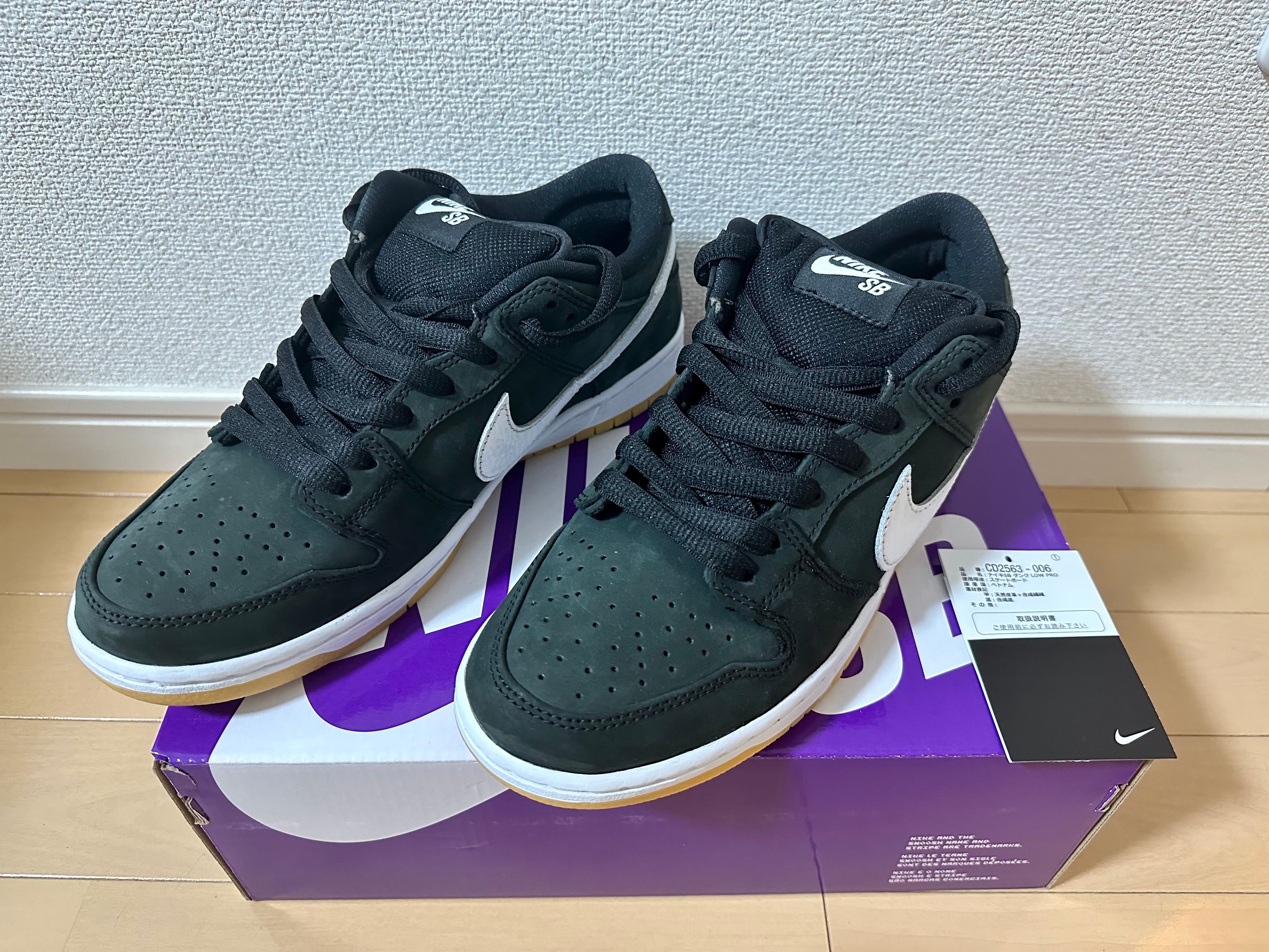 Nike SB Dunk Low Pro "Black/WhiteBlack-Gum Light Brown"