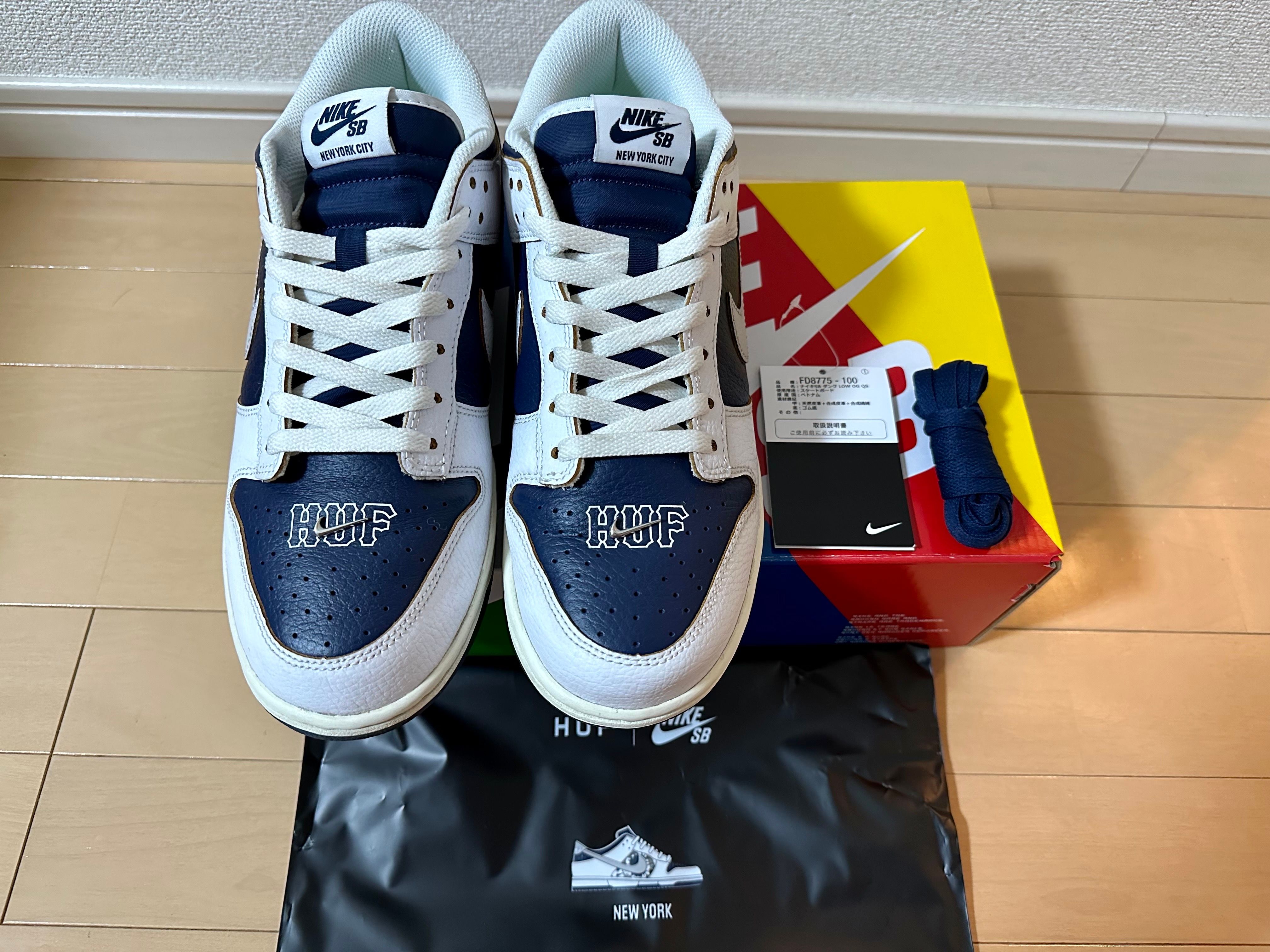 HUF × Nike SB Dunk Low "New York"