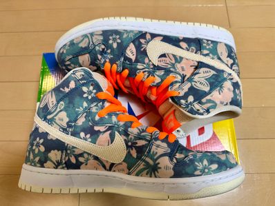 Nike SB Dunk High "Hawaii"