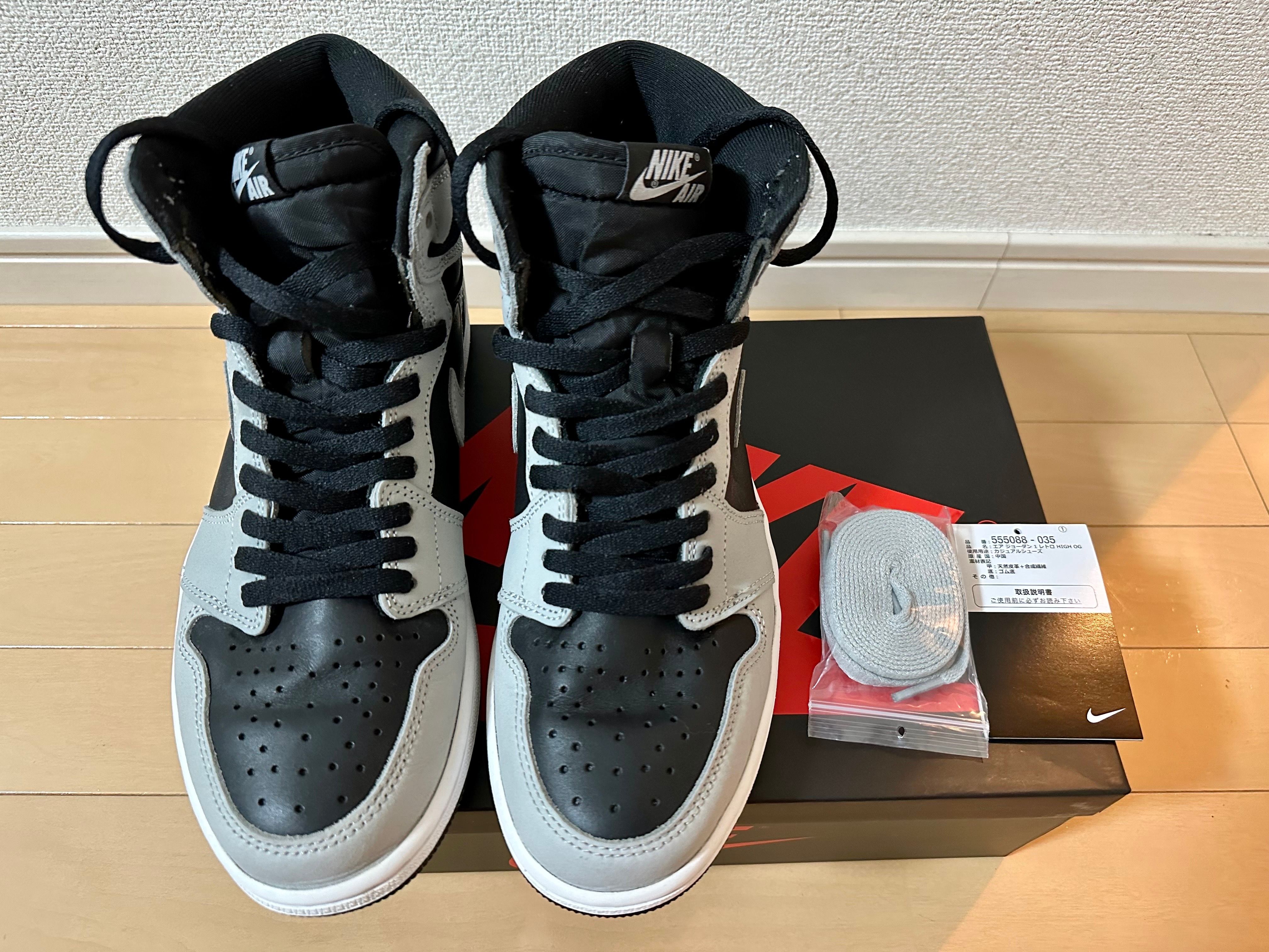 Nike Air Jordan 1 High OG "Shadow 2.0"