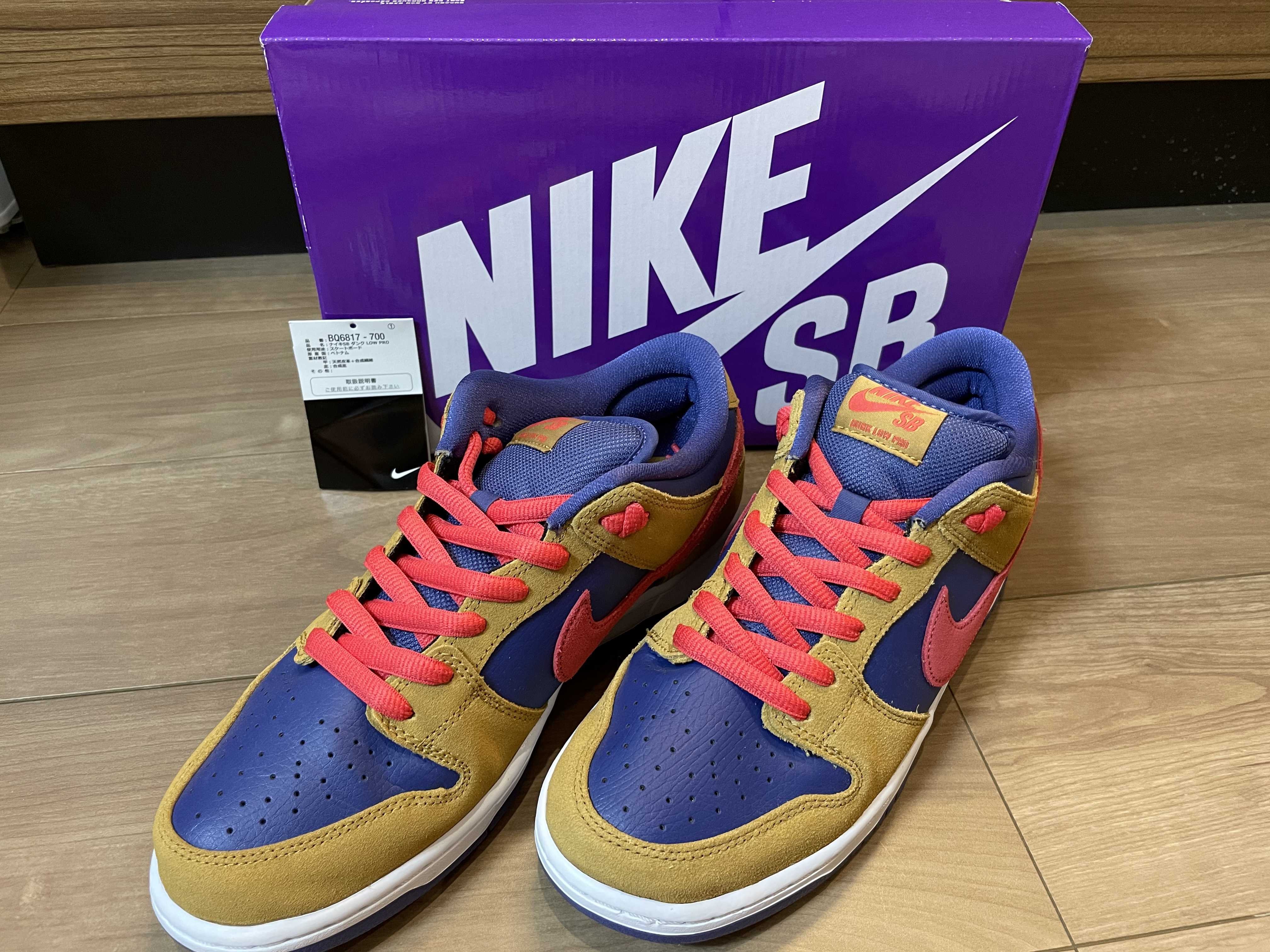 Nike SB Dunk Low Pro "Wheat and Purple"