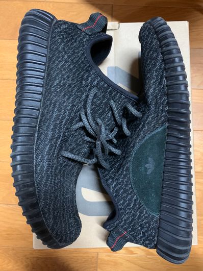 adidas YEEZY Boost 350 "Pirate Black" (2015)