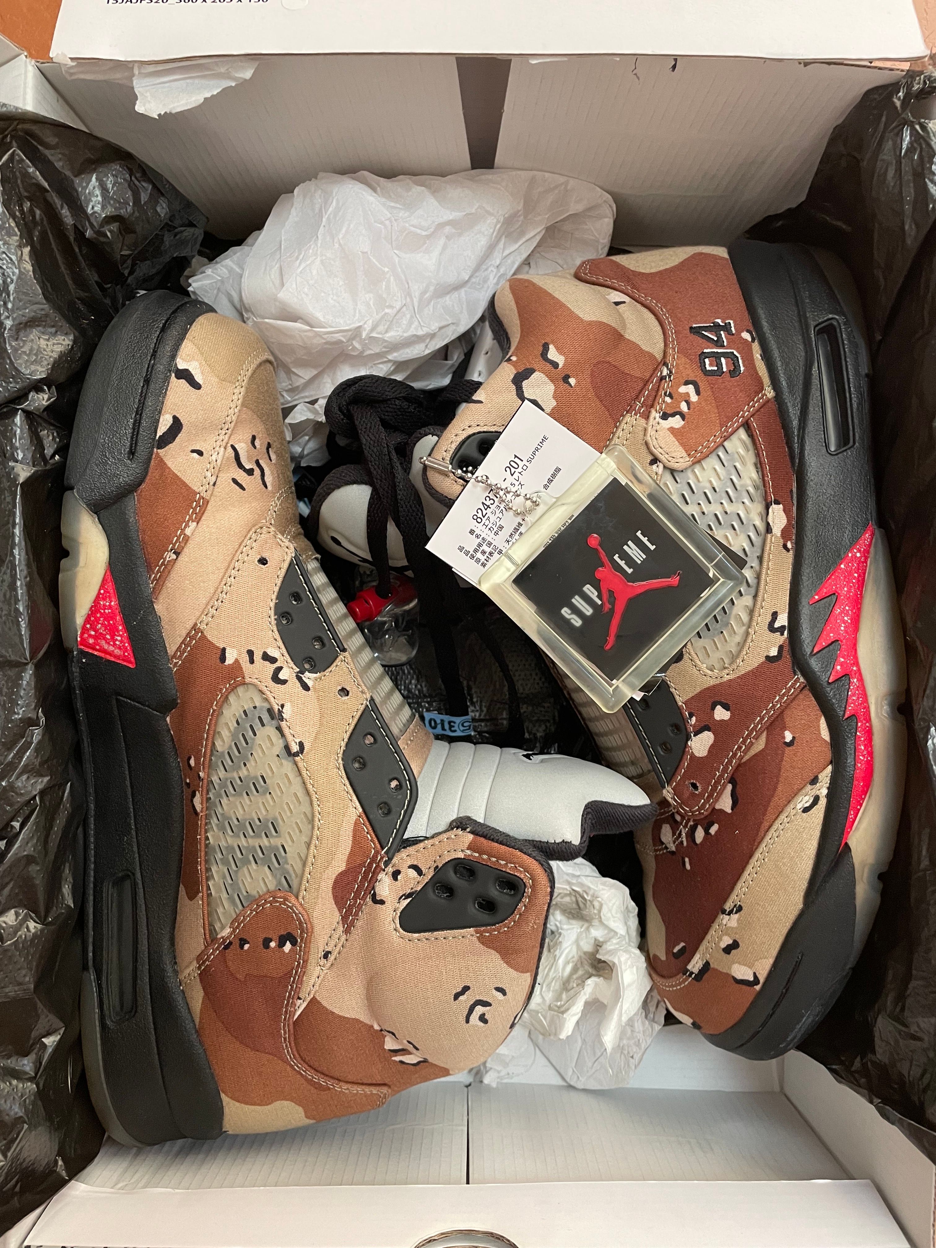 Supreme × Nike Air Jordan 5 Retro "Desert Camo"