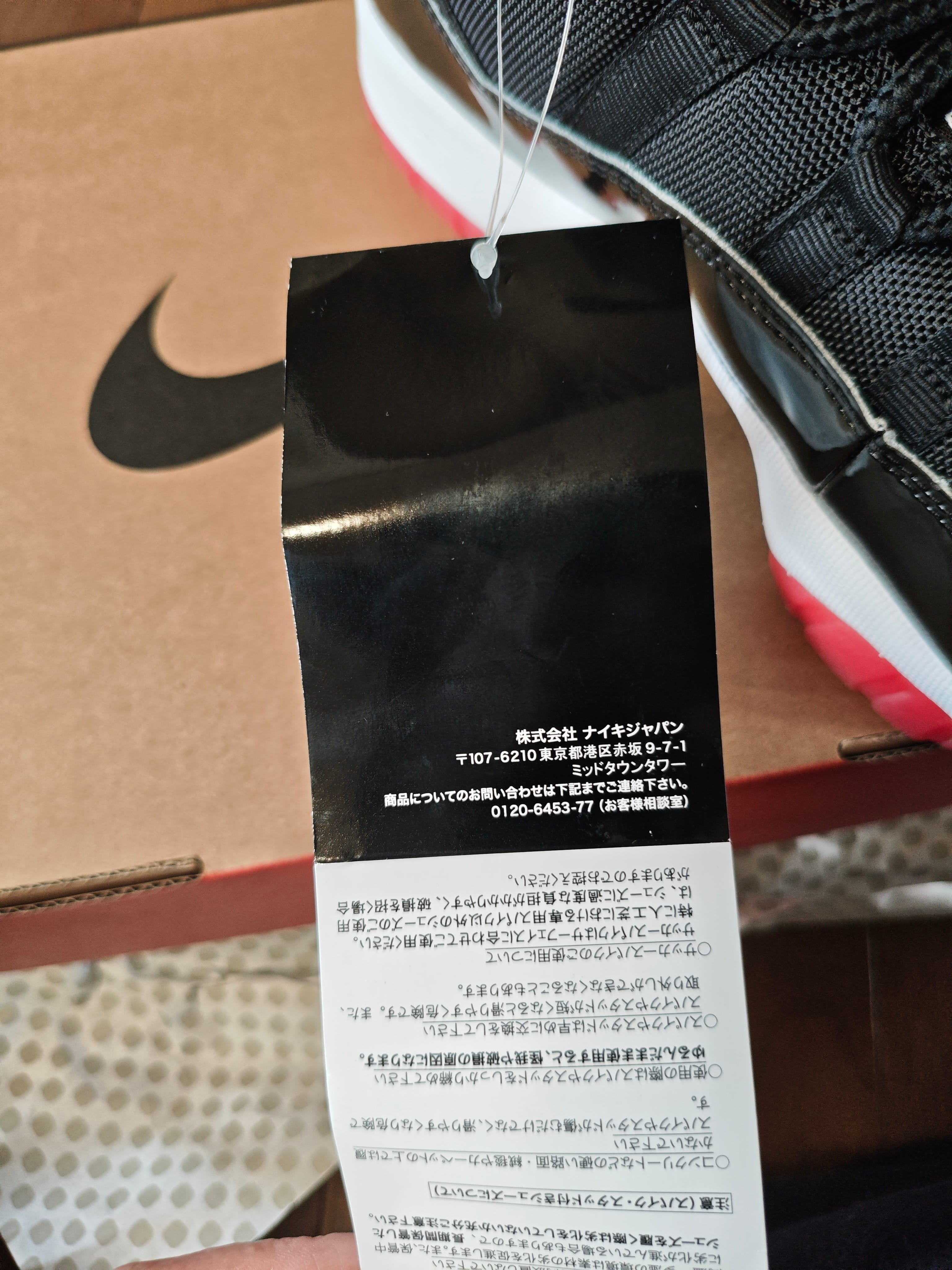 Nike Air Jordan 11 Retro Low "Bred" (2025)