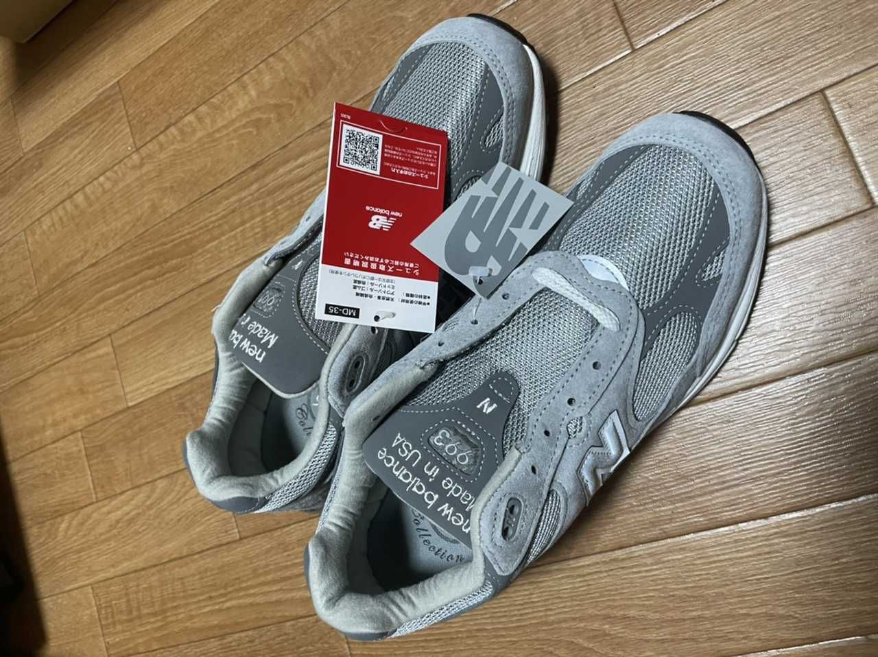 New Balance 993 "Gray"