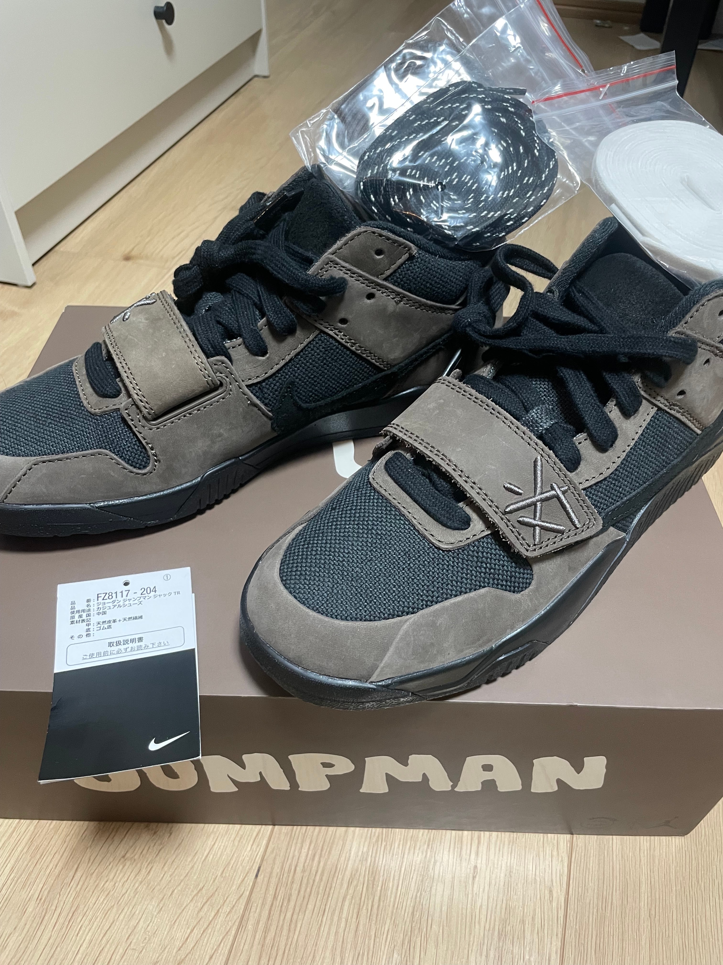 Travis Scott × Nike Jordan Jumpman Jack TR CJ1 T-Rexx "Black and Dark Mocha"