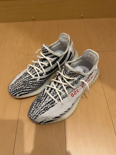 adidas YEEZY Boost 350 V2 "Zebra"