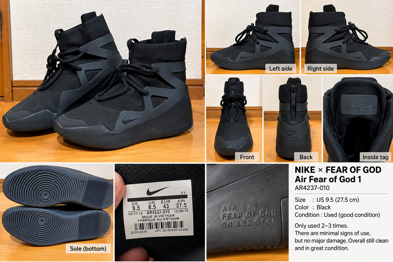 Fear Of God × Nike Air Fear Of God 1 "Triple Black"