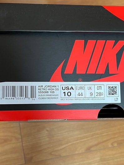 Nike Air Jordan 1 High OG "Sail/Dark Mocha/Black"