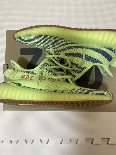 adidas Yeezy Boost 350 V2 "Semi Frozen Yellow"
