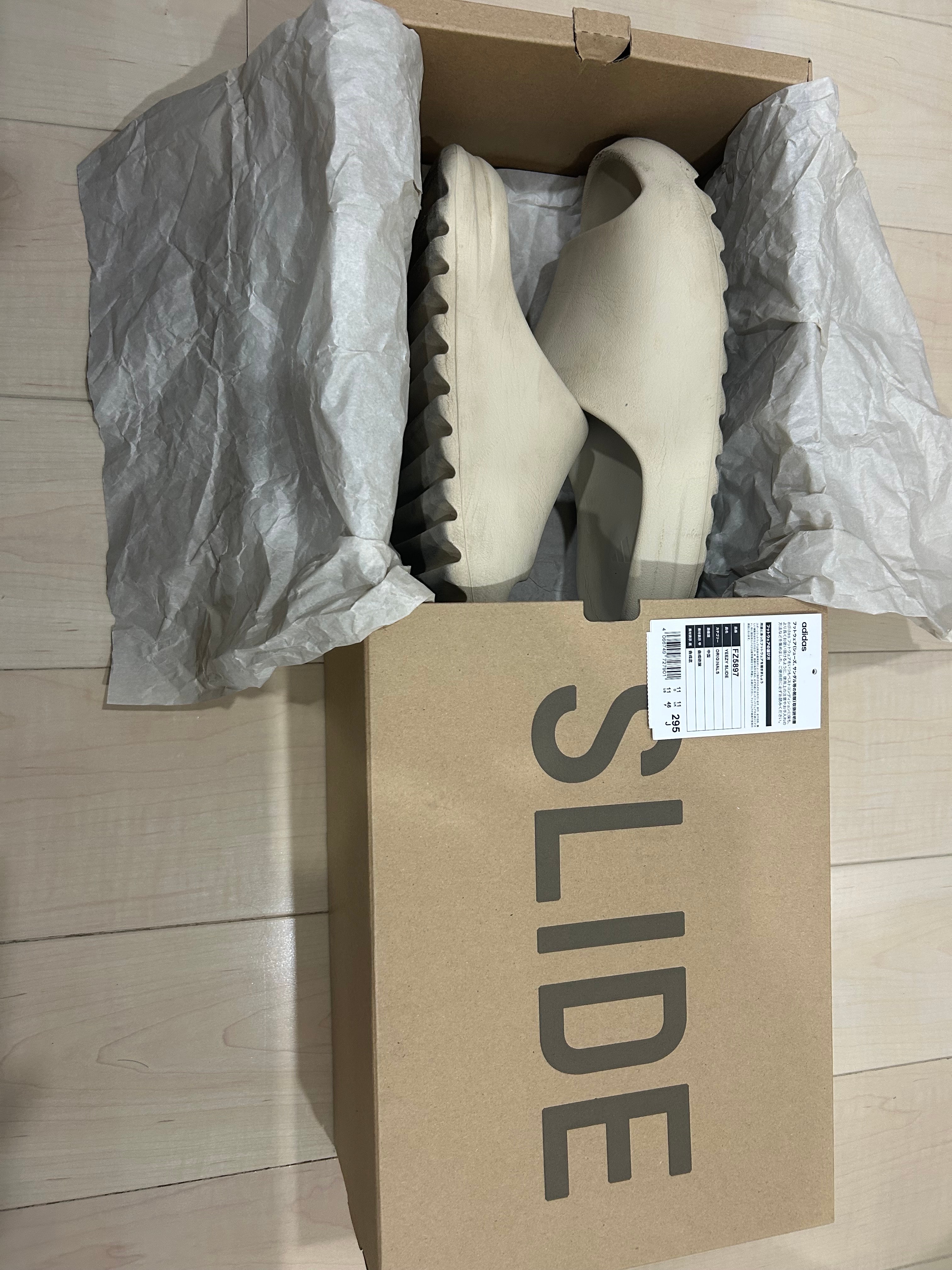 アディダス イージースライド "ボーン" (FZ5897)