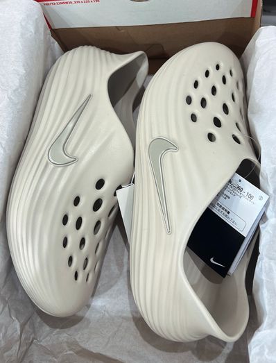 Nike ReactX Rejuven8 "Light Orewood Brown"