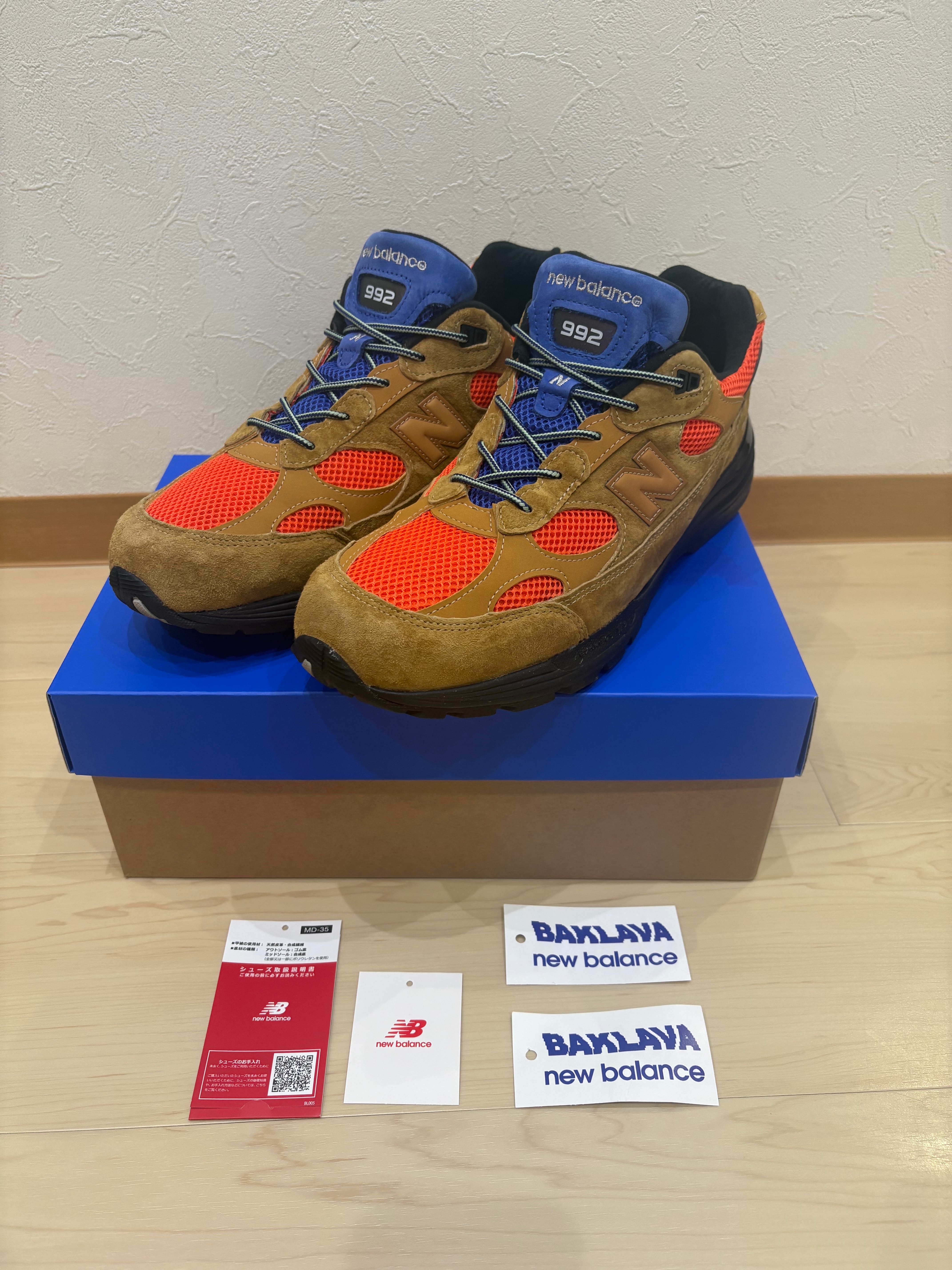 Action Bronson × New Balance 992 "Tiger Eye"