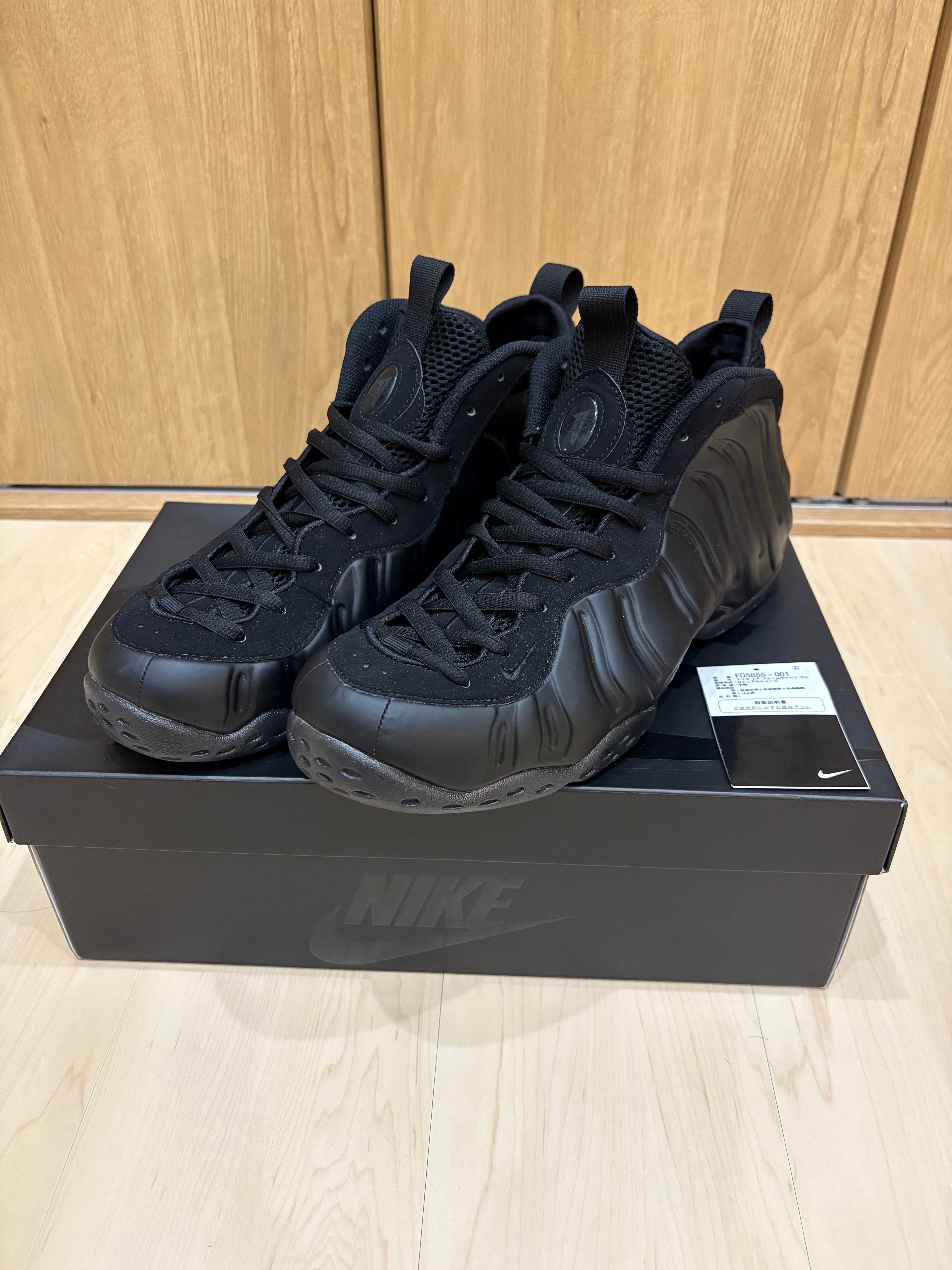 Nike Air Foamposite One "Black"