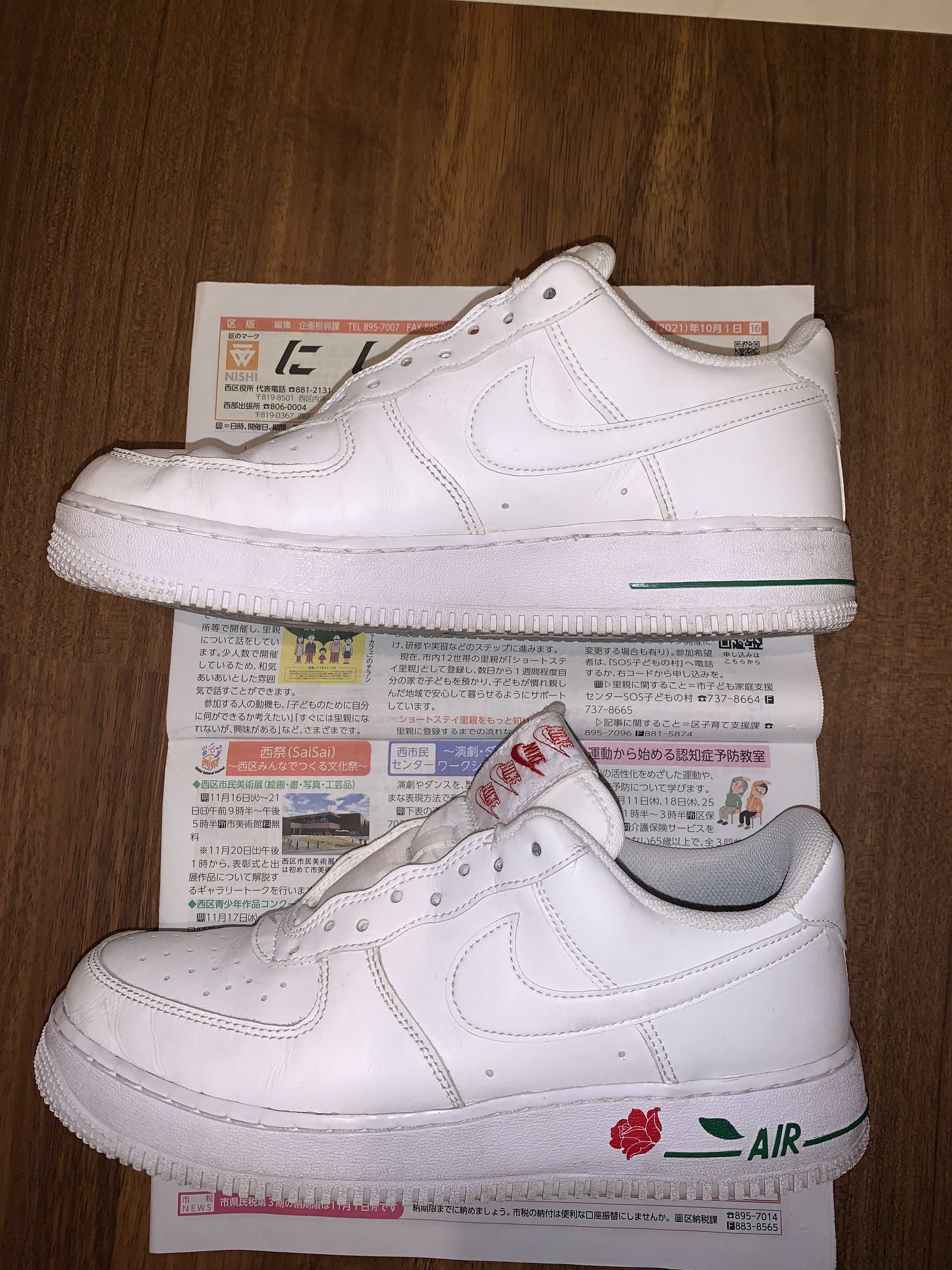 Nike Air Force 1 Low Rose "White Bag"