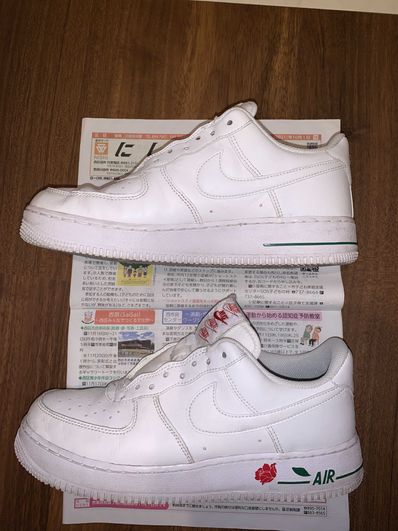 Nike Air Force 1 Low Rose "White Bag"